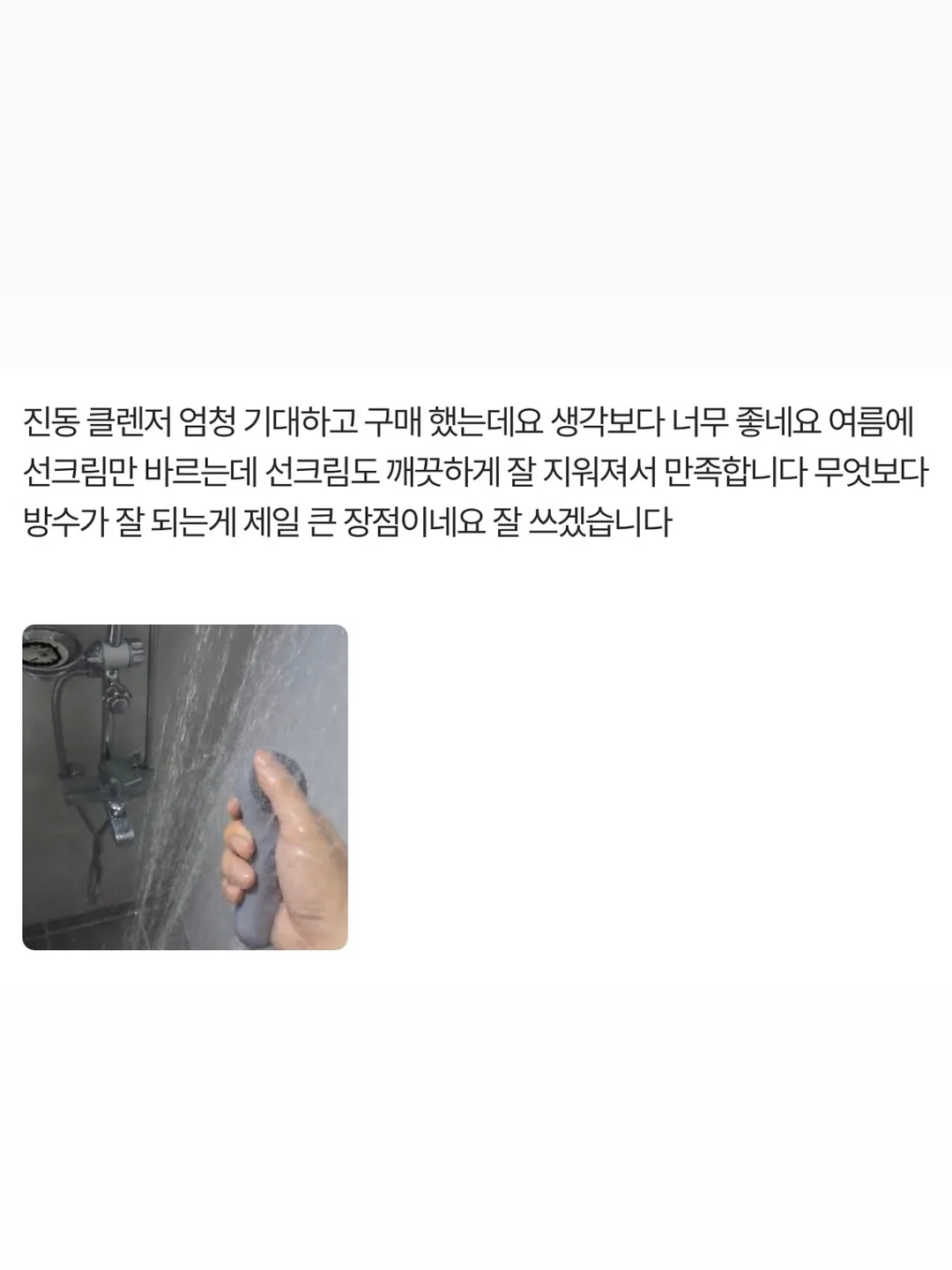 애프터글로우 봄라스트세트 10