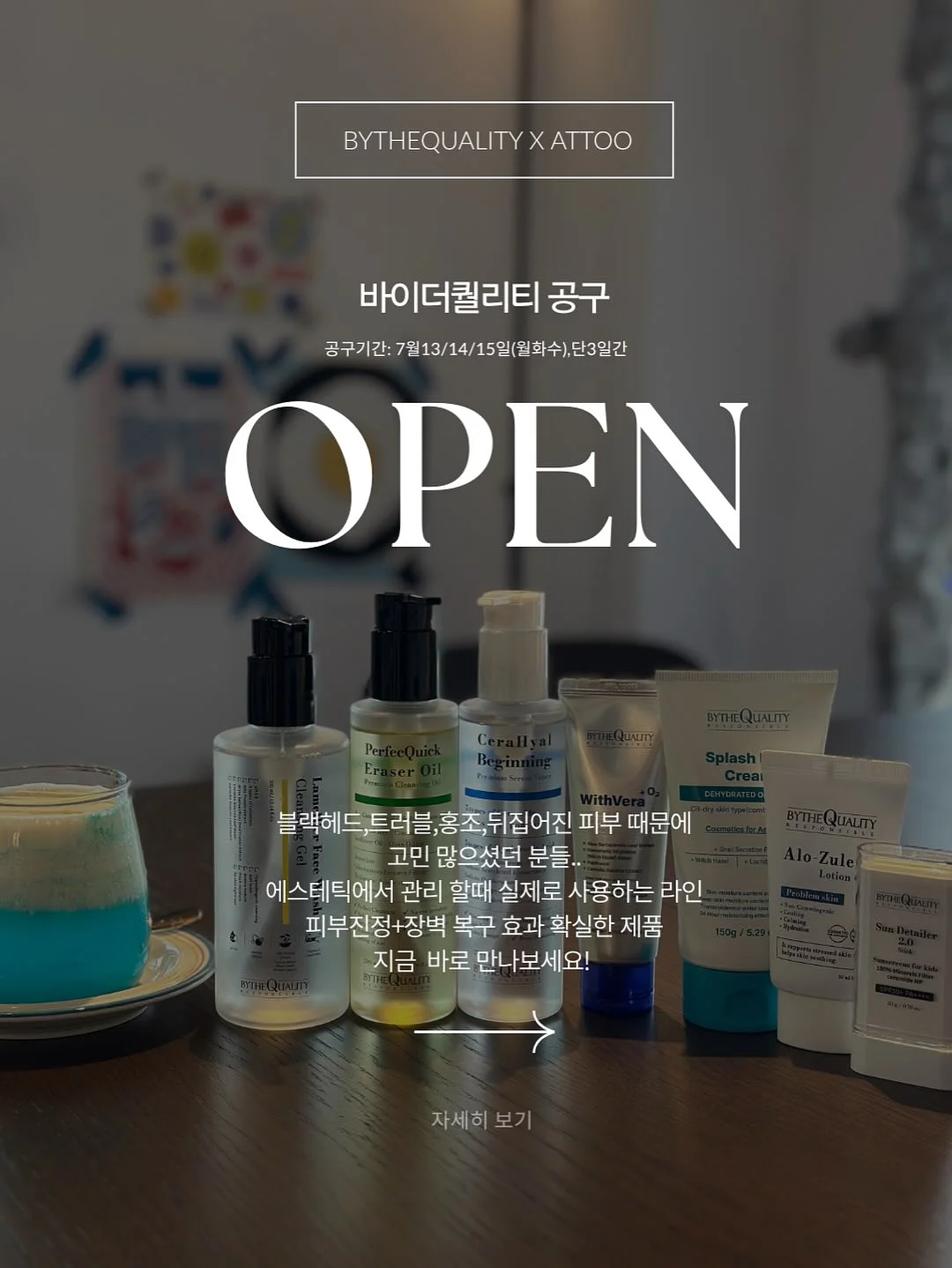쿠마카세 우니 스페셜 갈라디너 12