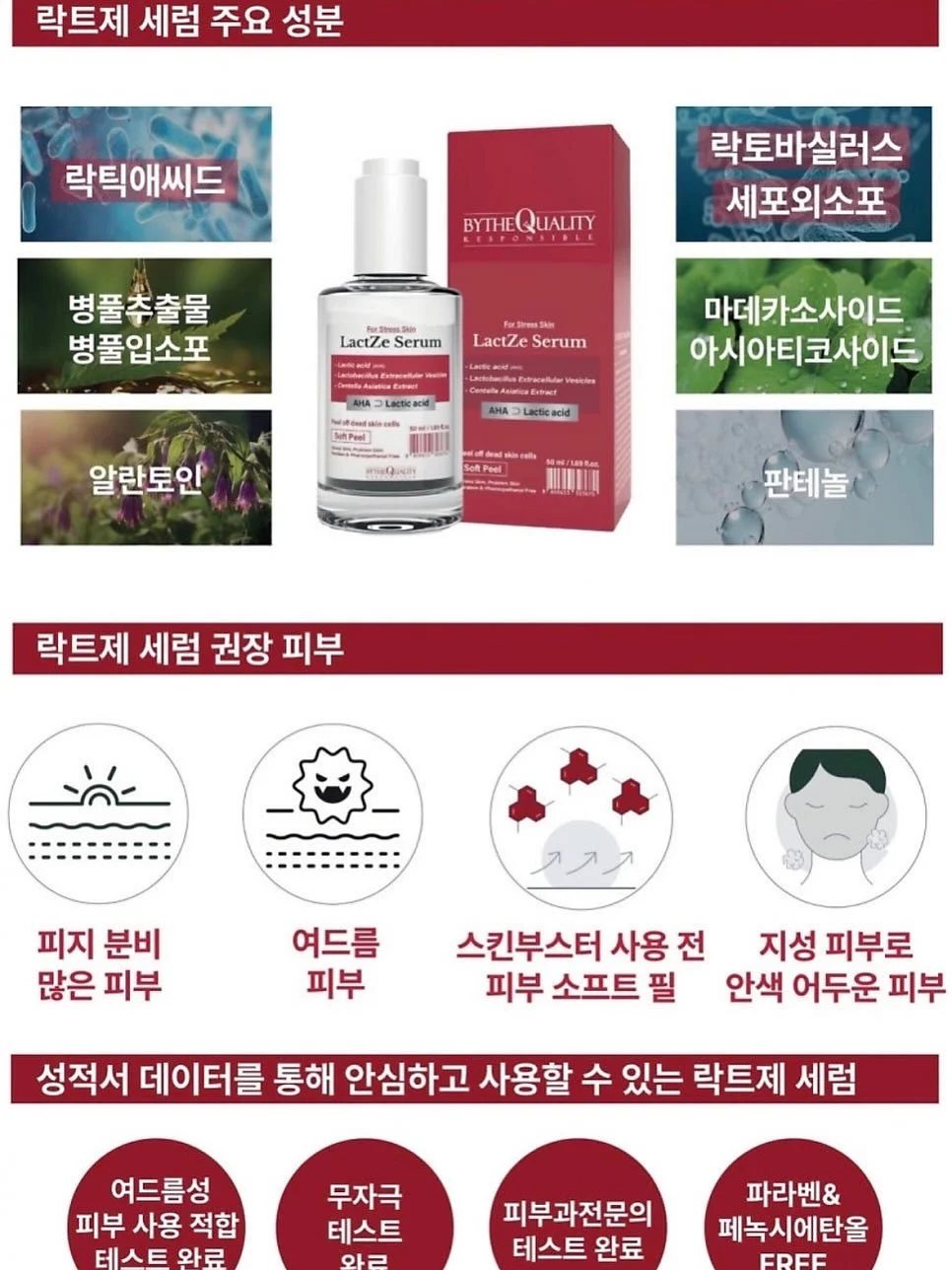 쿠마카세 우니 스페셜 갈라디너 7
