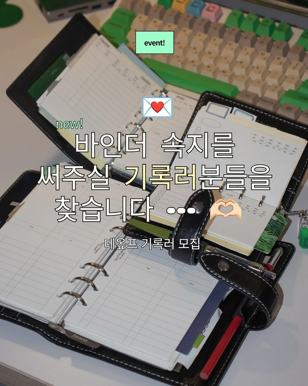 영어 리스닝맵 1