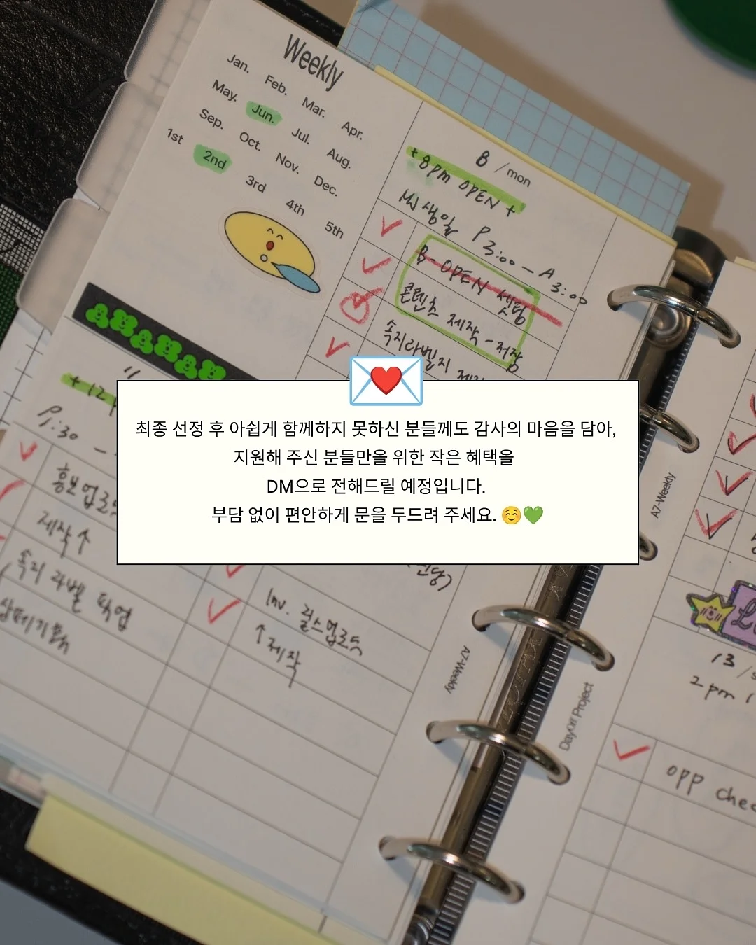 영어 리스닝맵 17