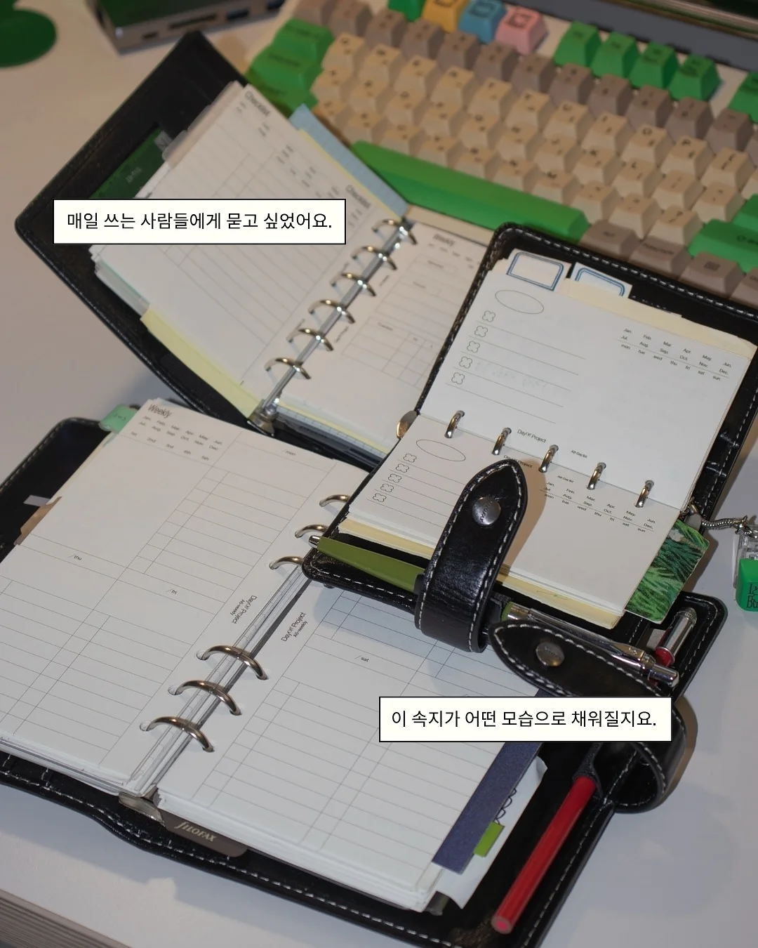 영어 리스닝맵 2