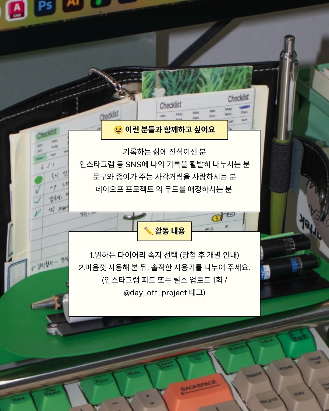 영어 리스닝맵 8