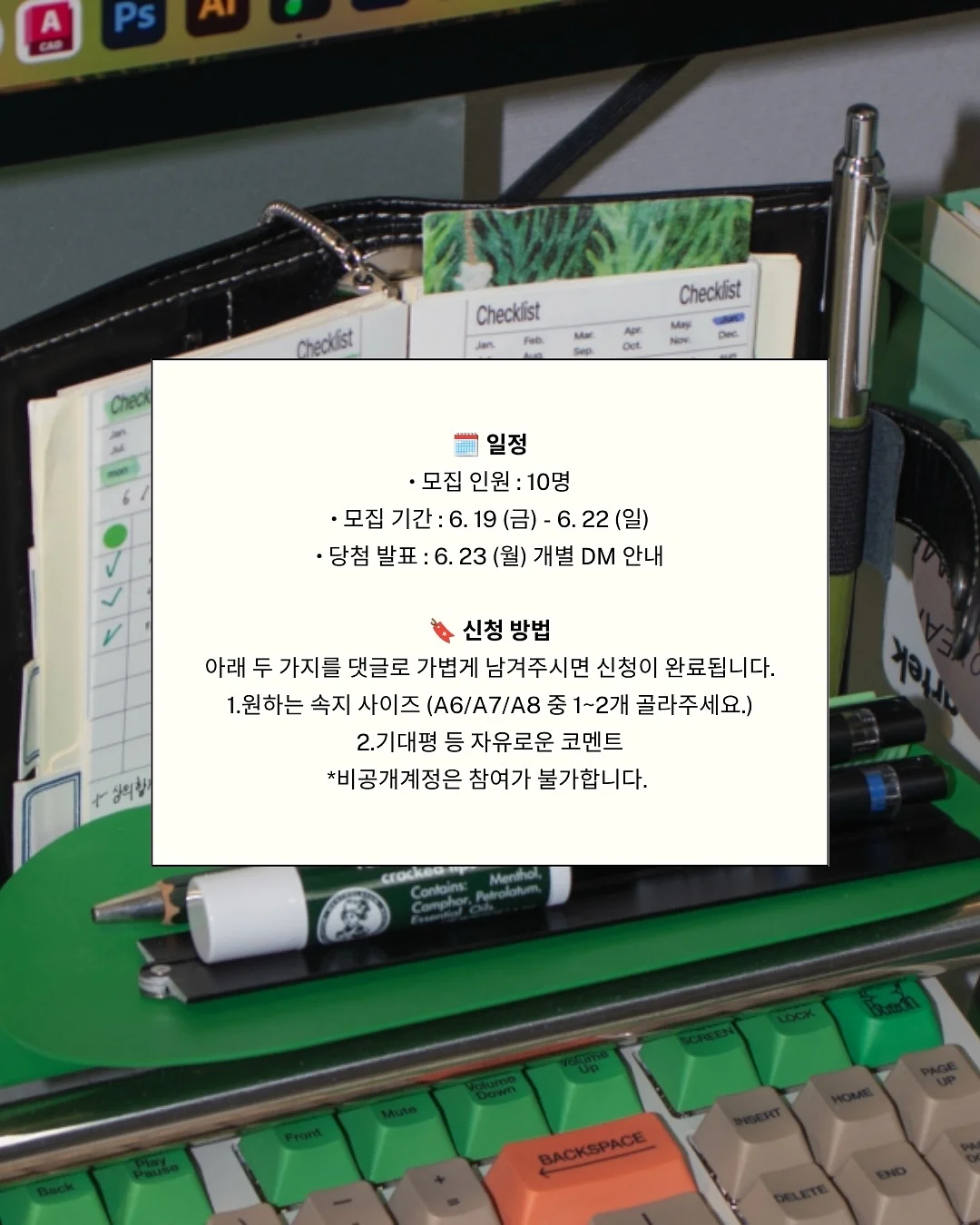 영어 리스닝맵 9