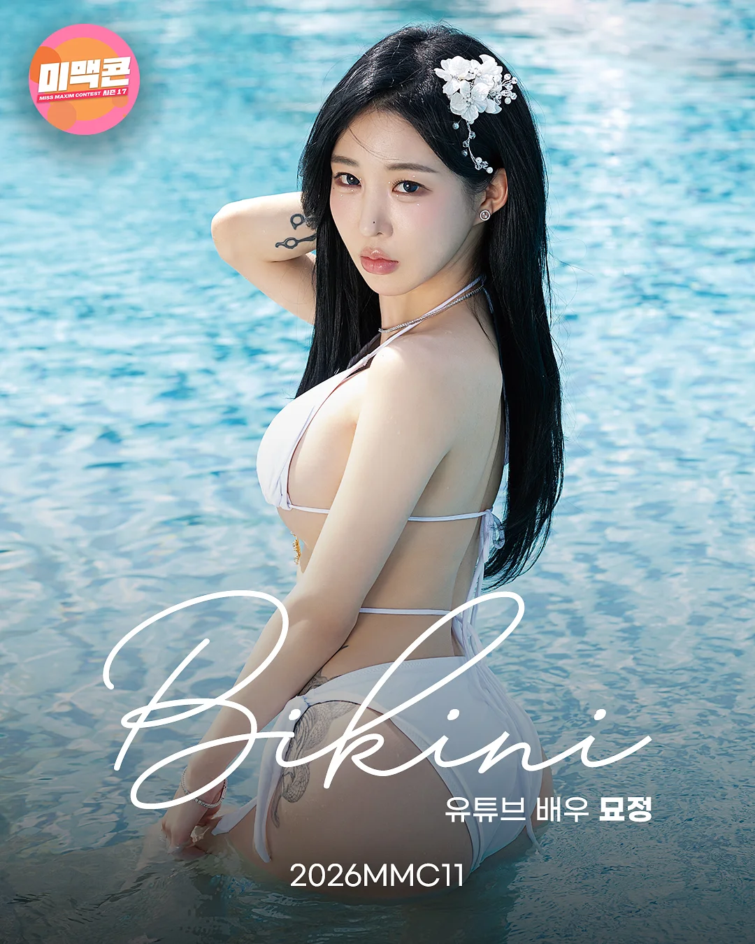 달래장 1