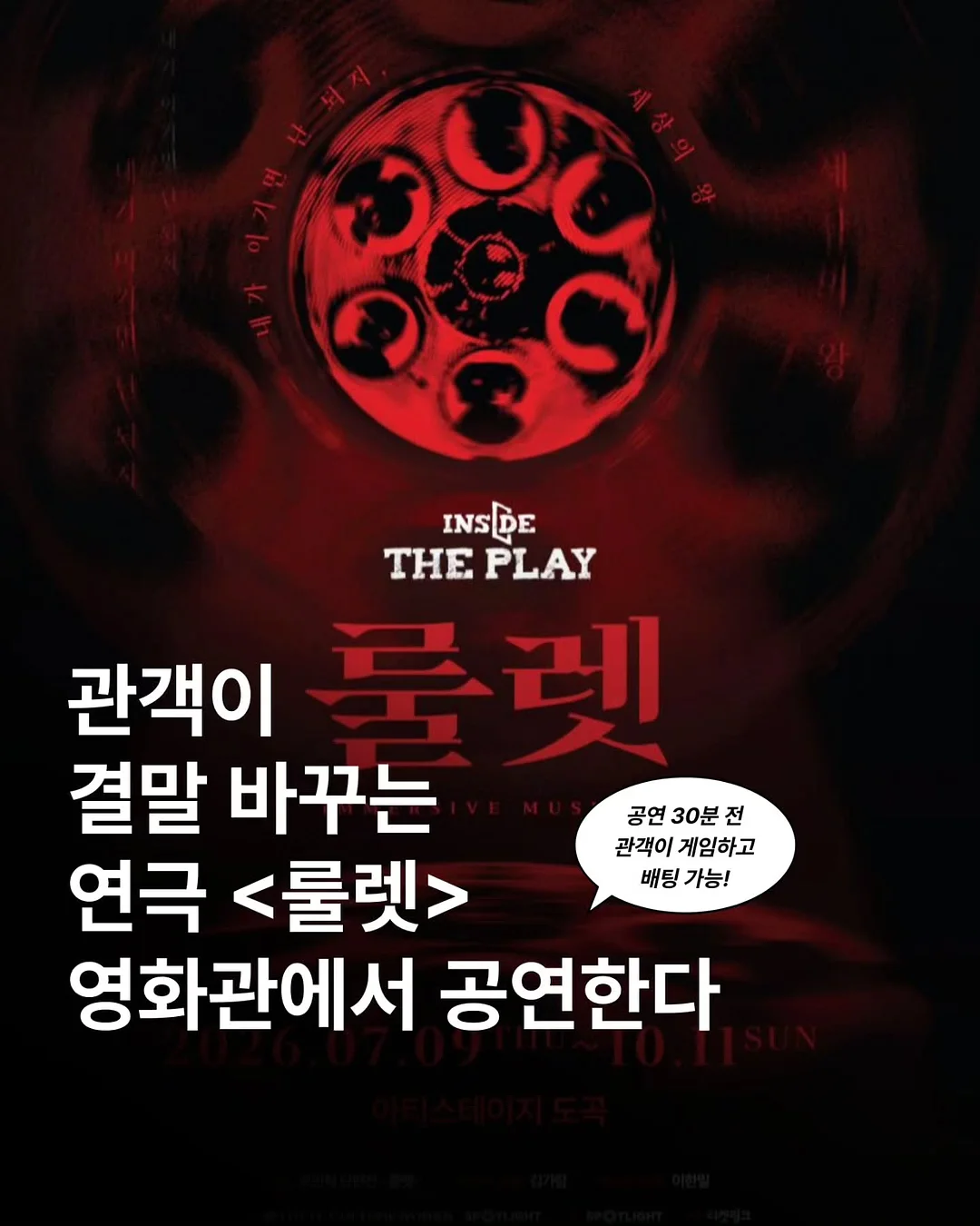 흑마늘 무뼈족발 특대 1