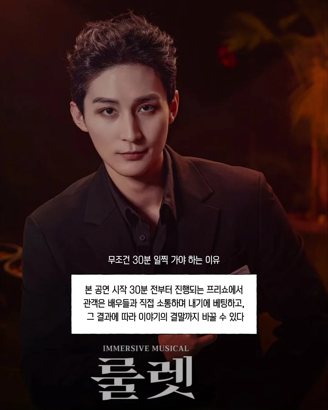 흑마늘 무뼈족발 특대 4