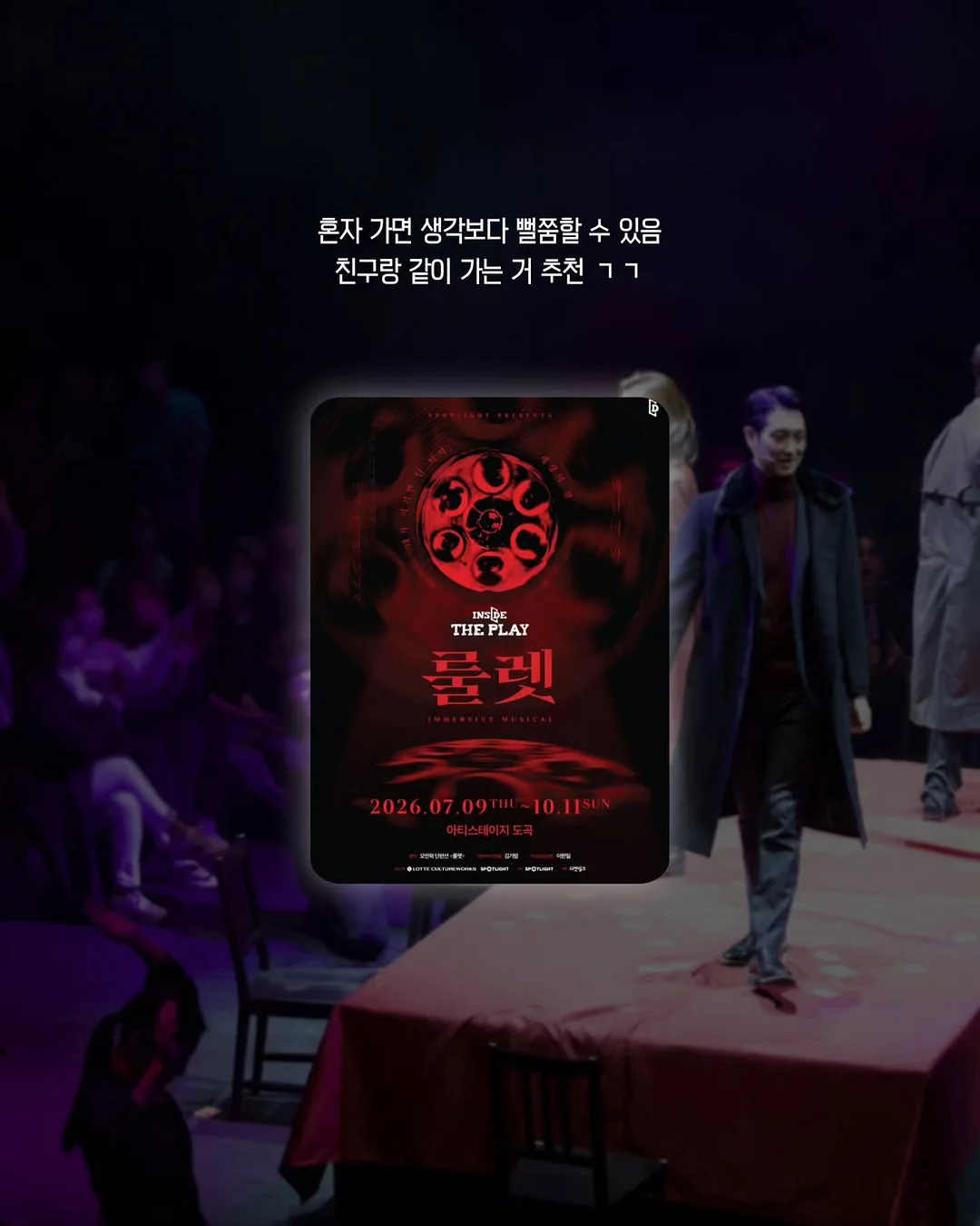 흑마늘 무뼈족발 특대 5