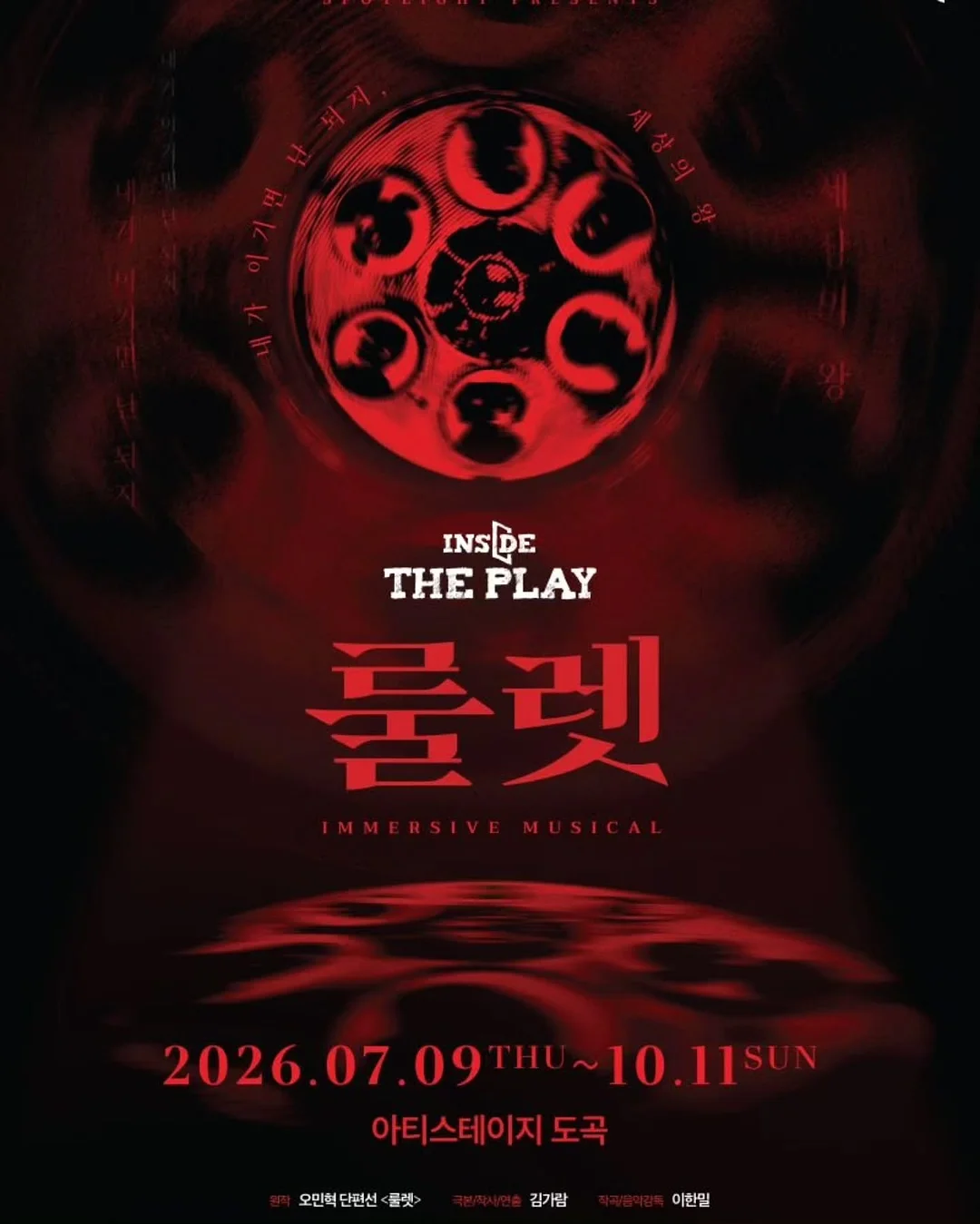 흑마늘 무뼈족발 특대 6