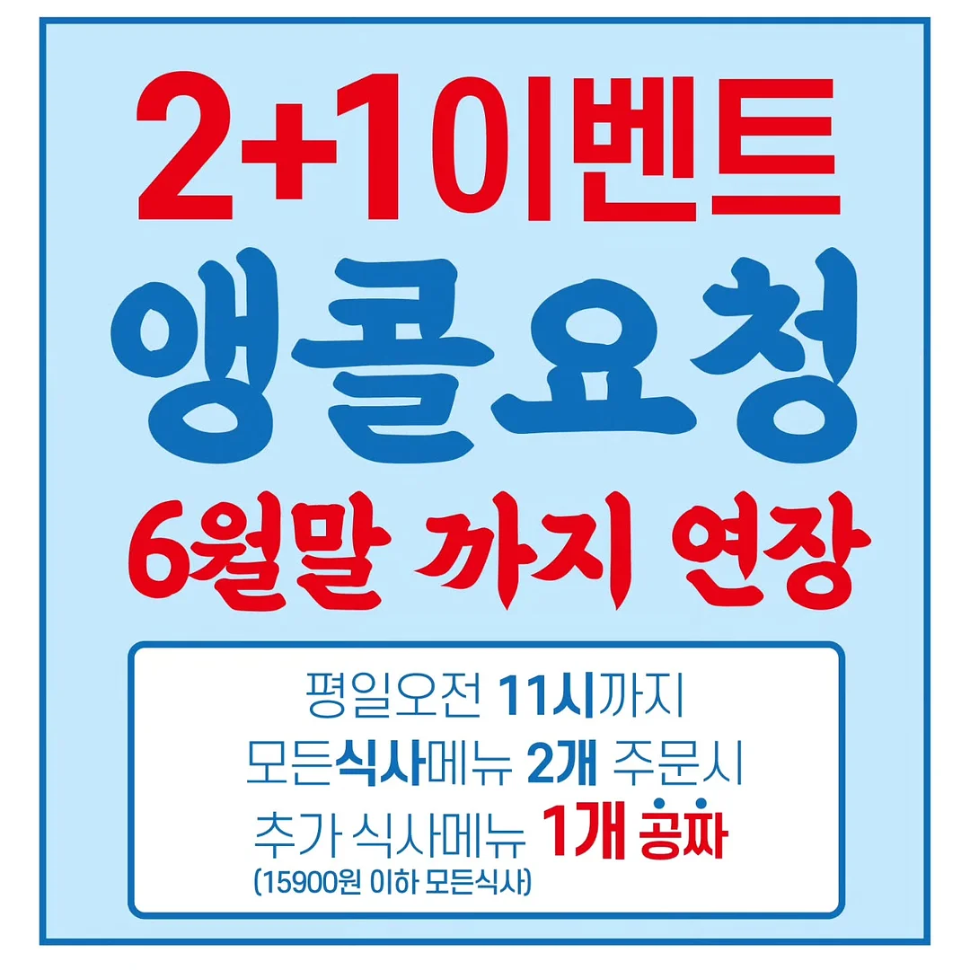 초등부 소리영어 더빙