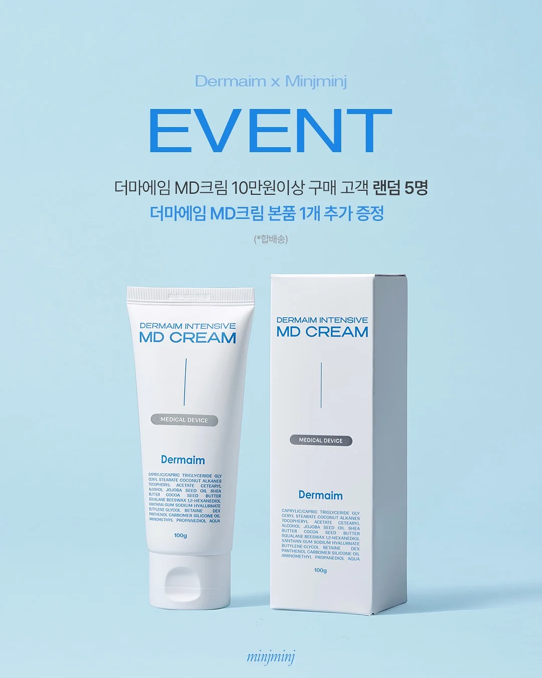 퍼피레드 모바일 1