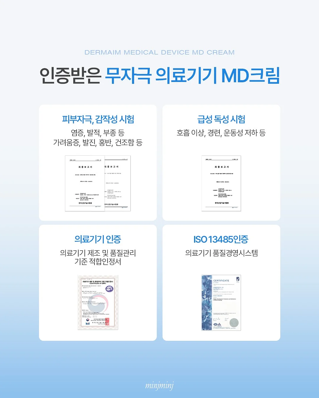 퍼피레드 모바일 4