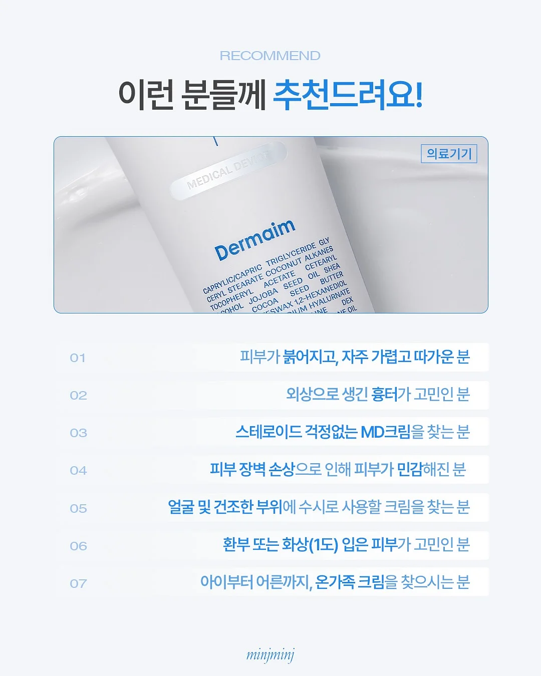 퍼피레드 모바일 7