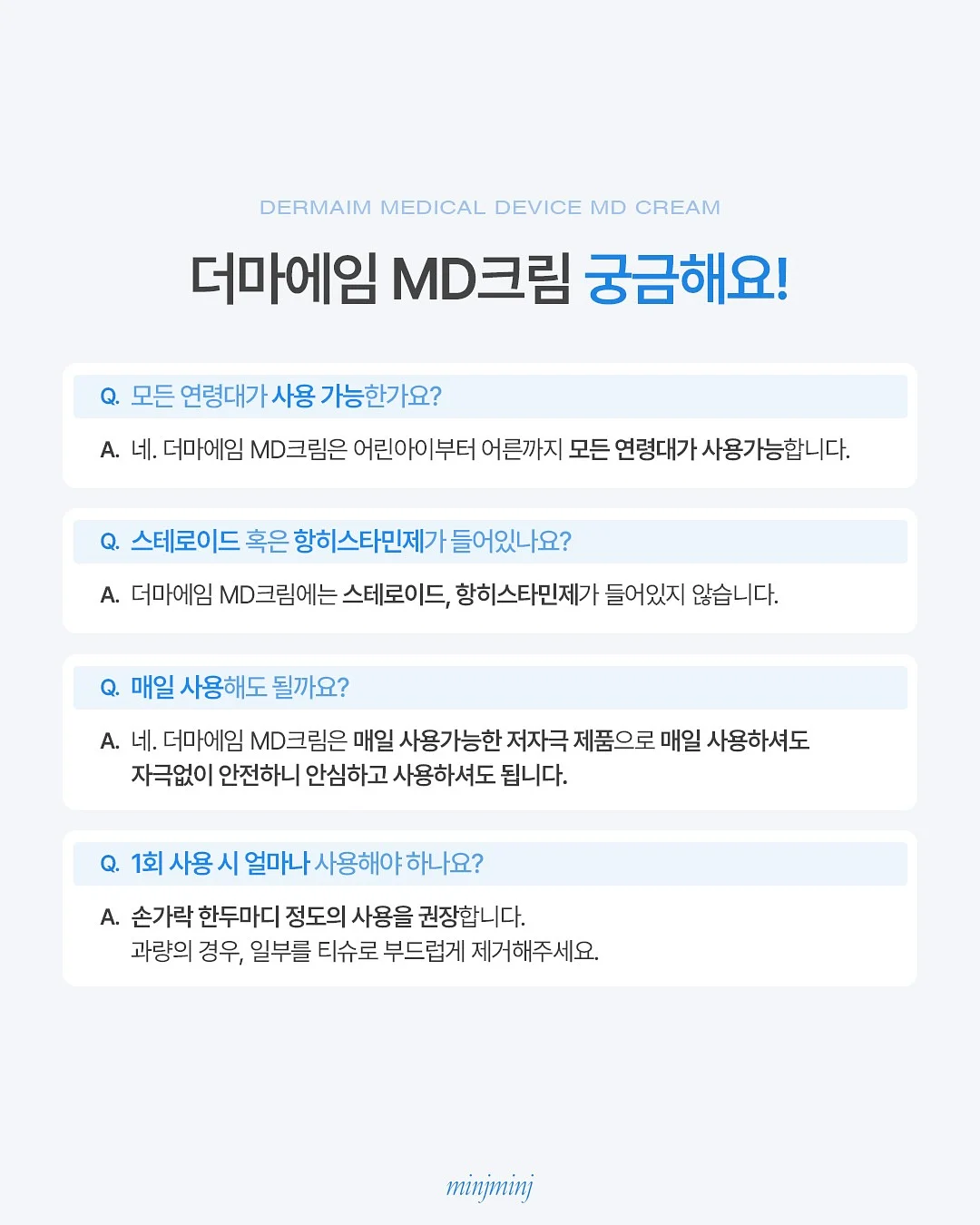 퍼피레드 모바일 8