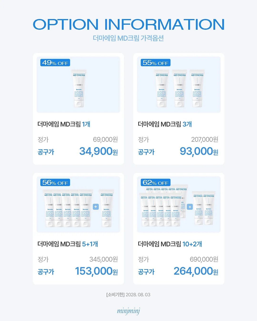 퍼피레드 모바일 9