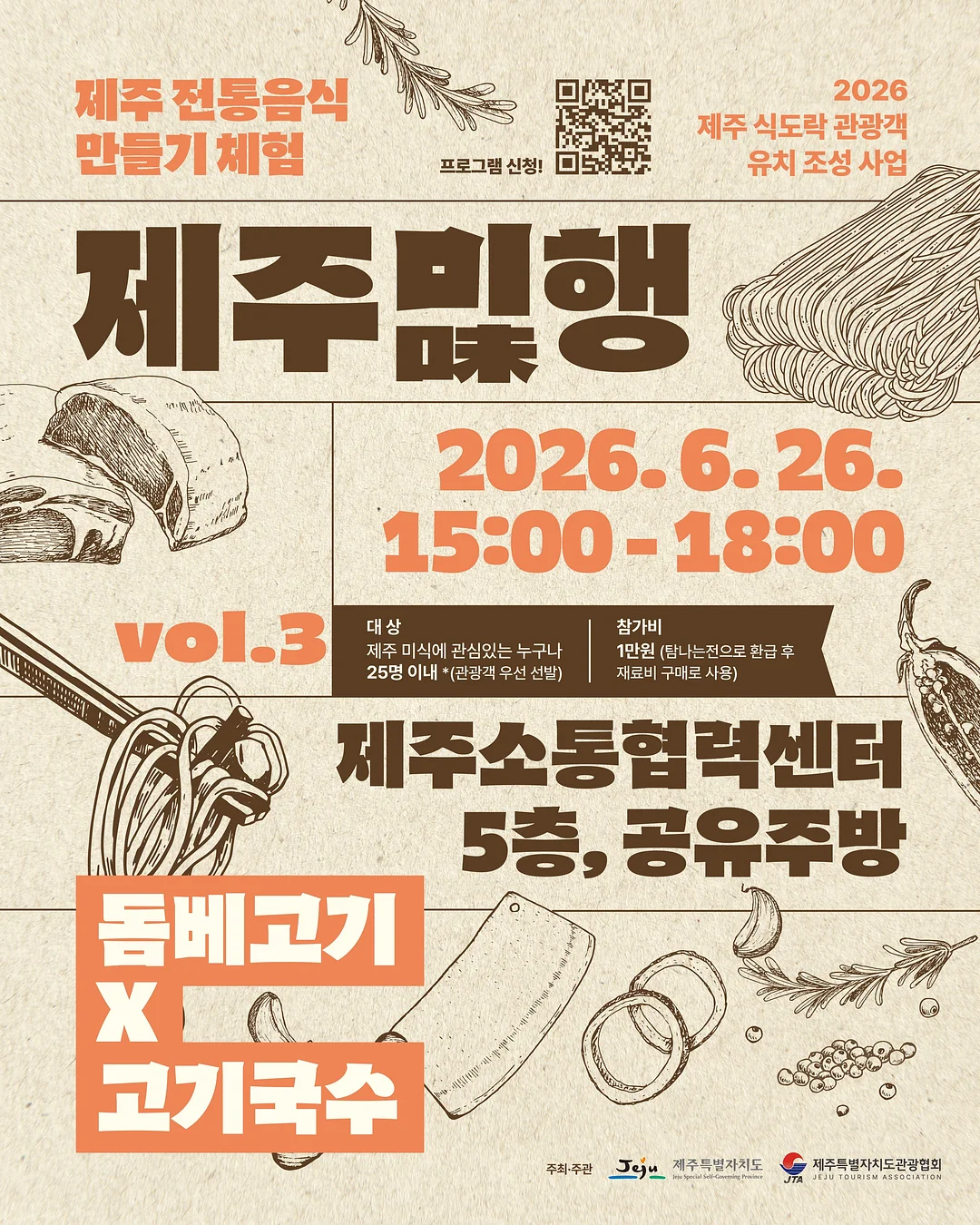 꼬임 블라우스 1