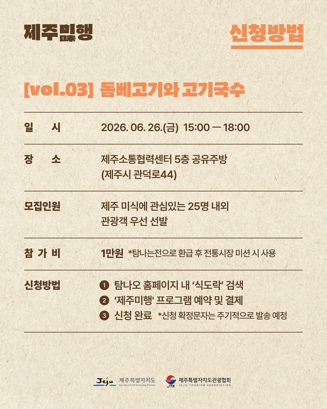 꼬임 블라우스 5
