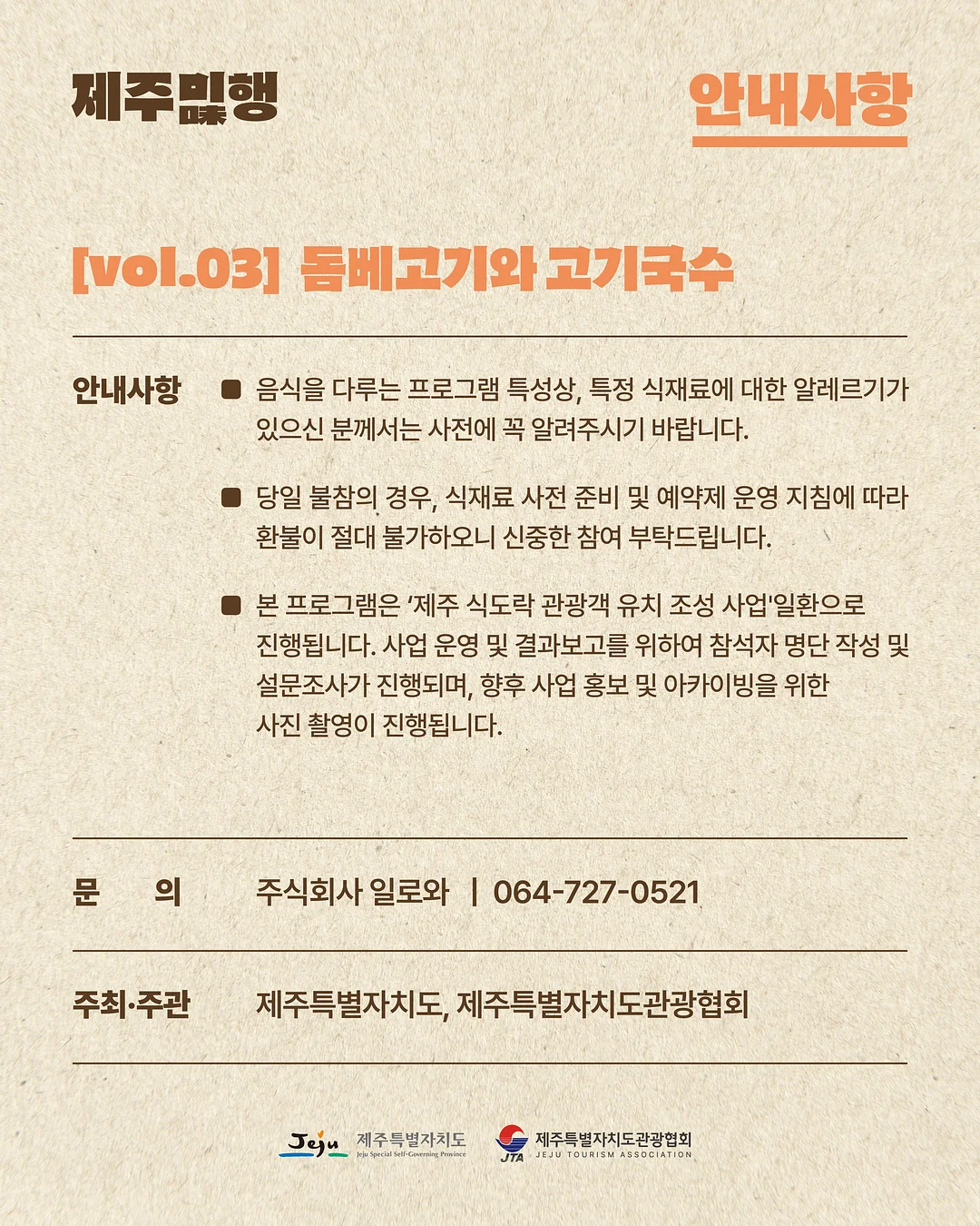 꼬임 블라우스 6
