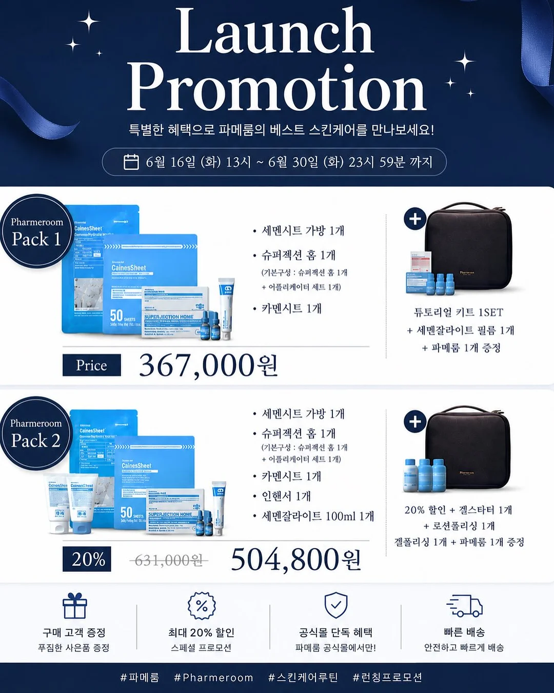 측면 어깨 운동법 2