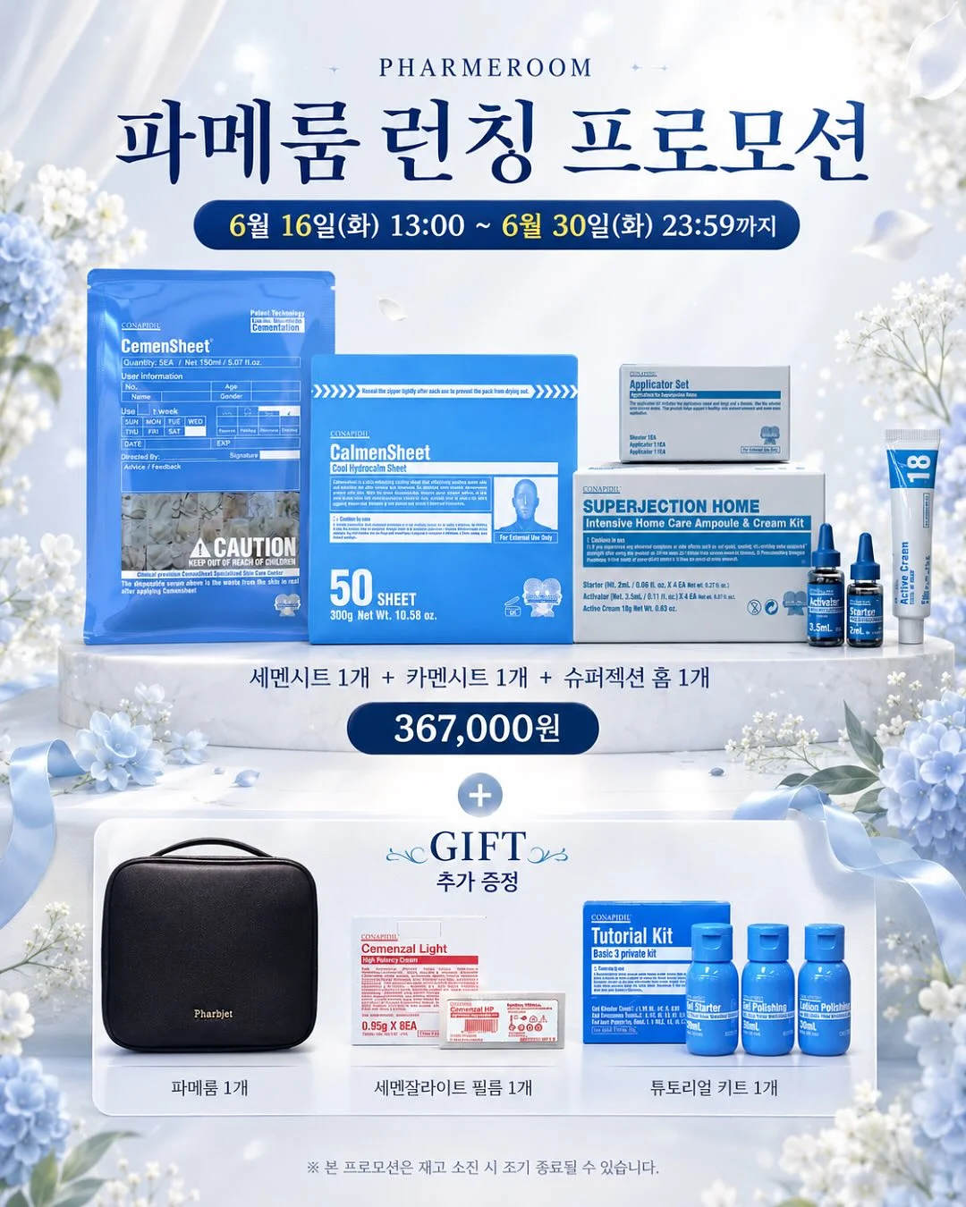 측면 어깨 운동법 3
