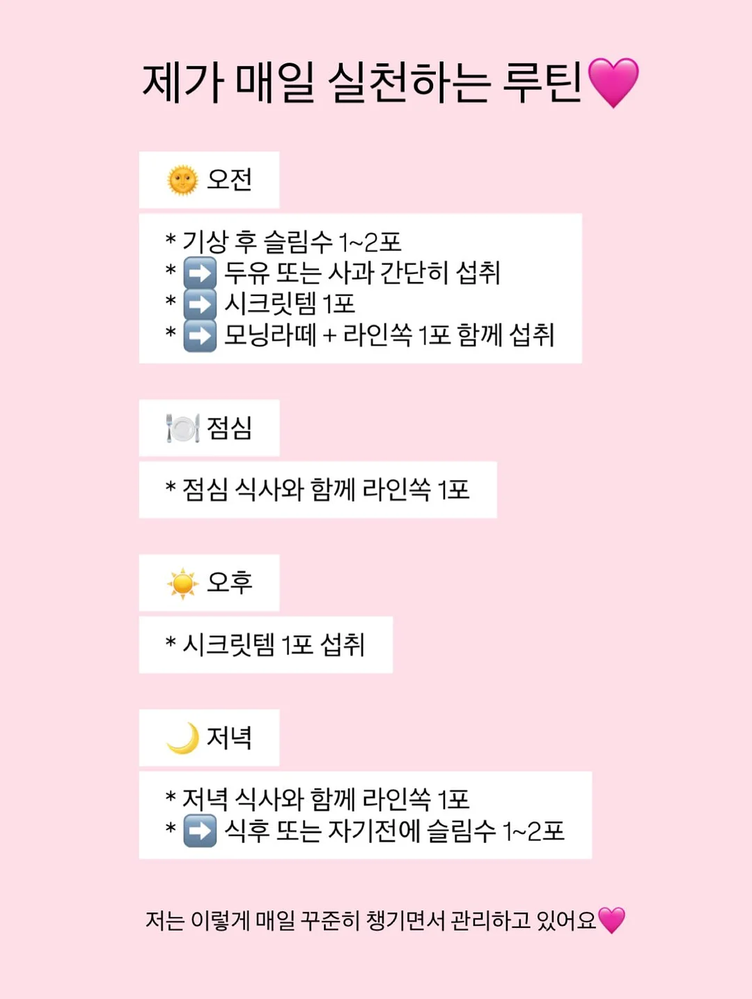 스티치기본티 2