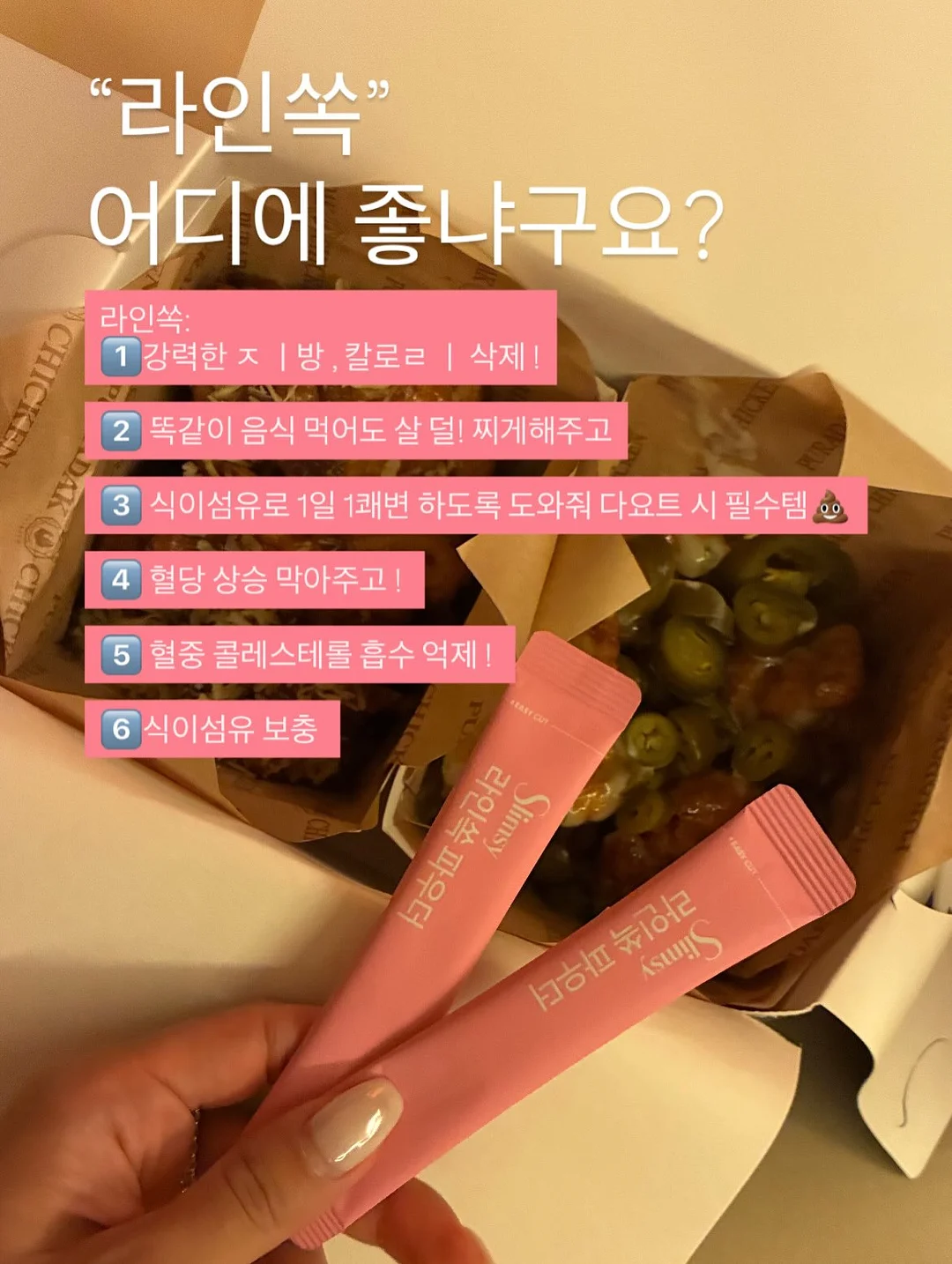 스티치기본티 3