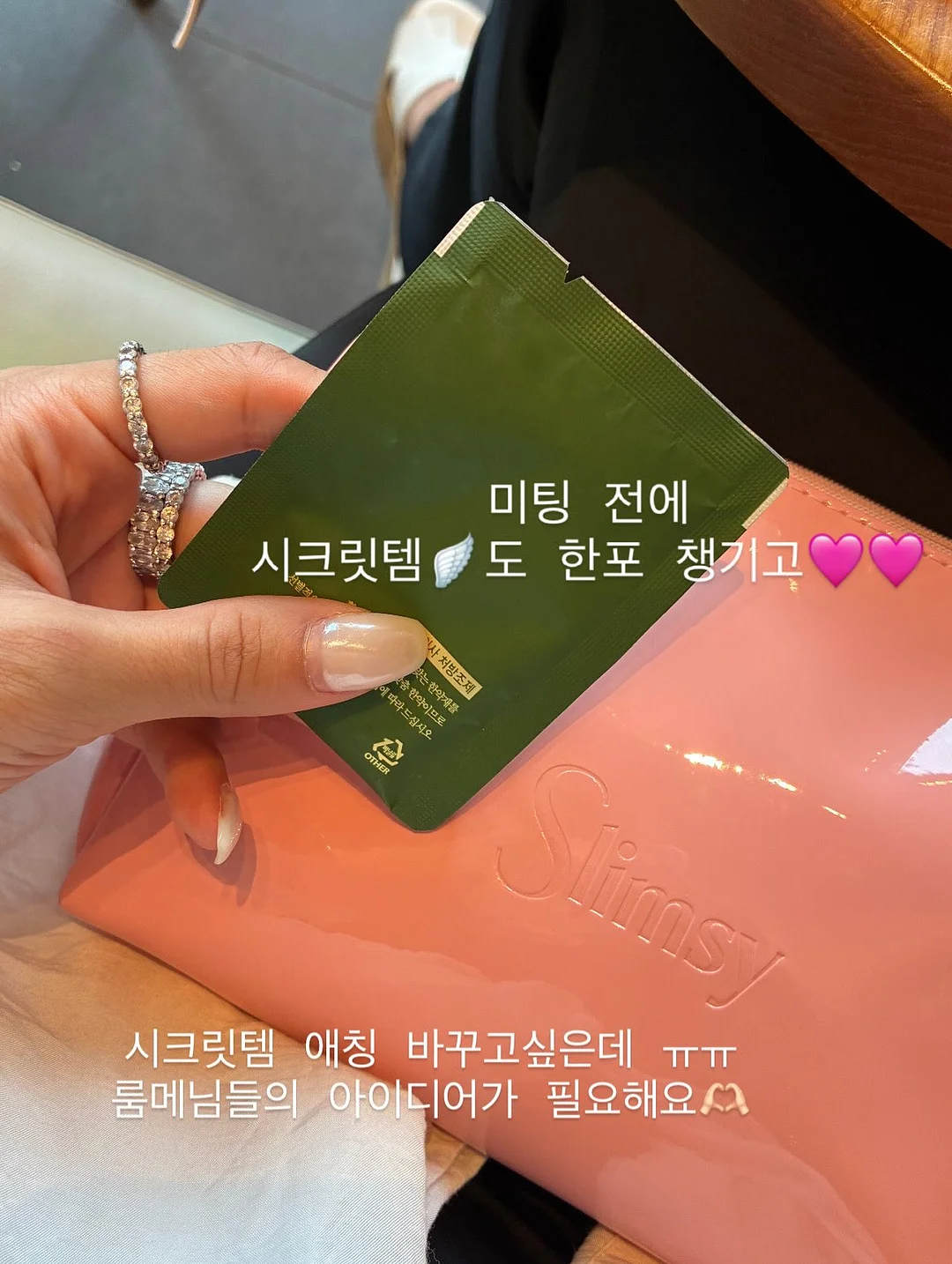 스티치기본티 6