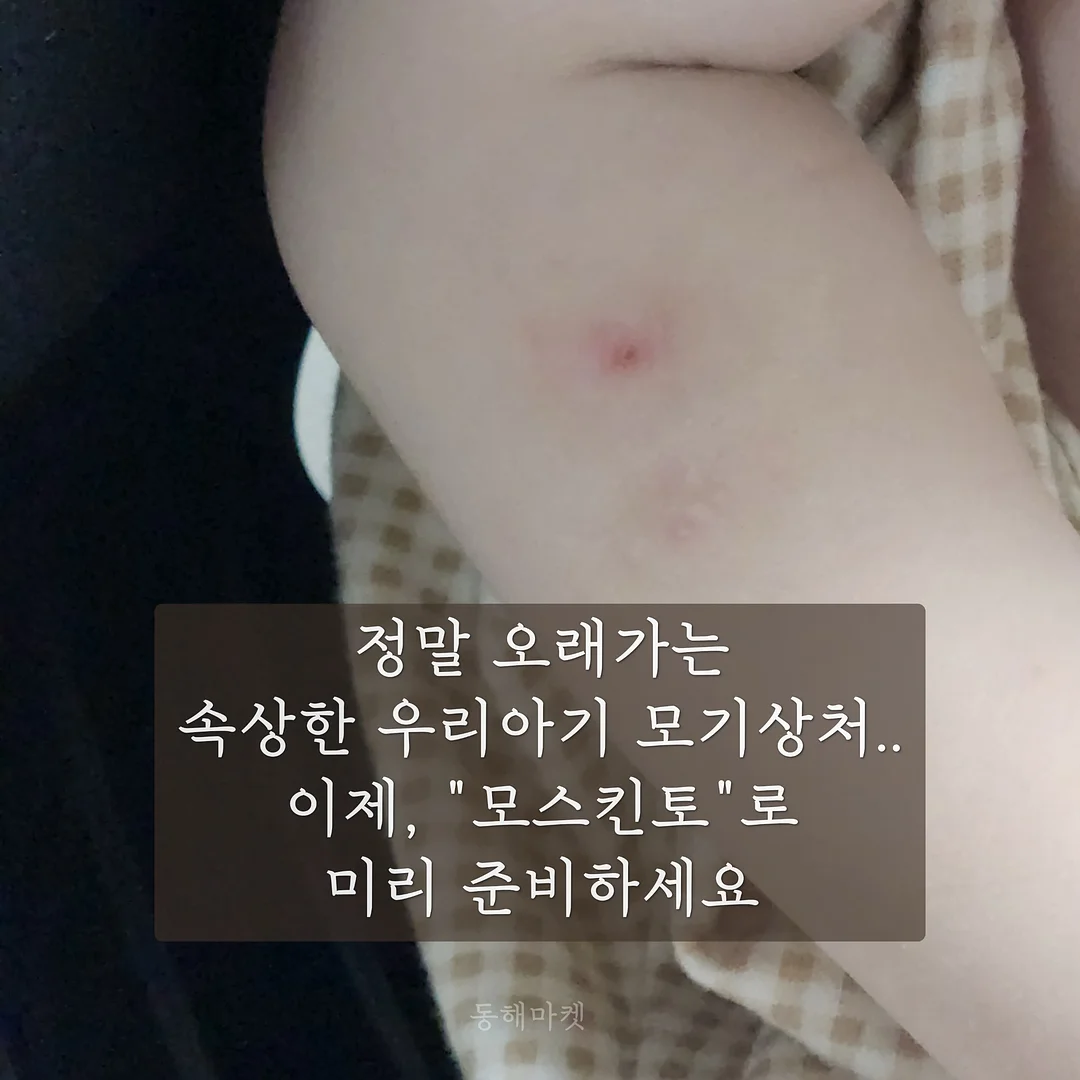 붓기관리 루틴 11