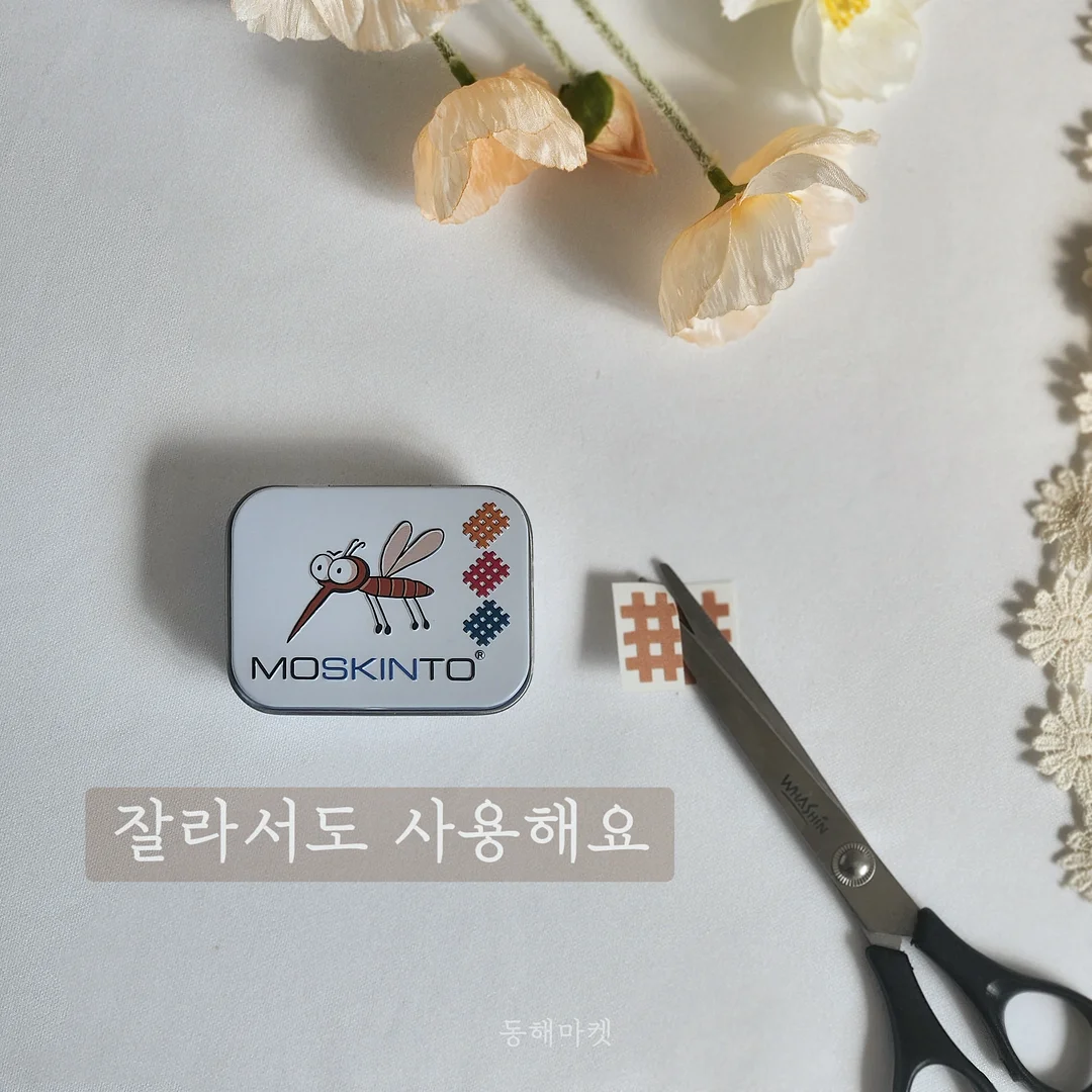 붓기관리 루틴 9