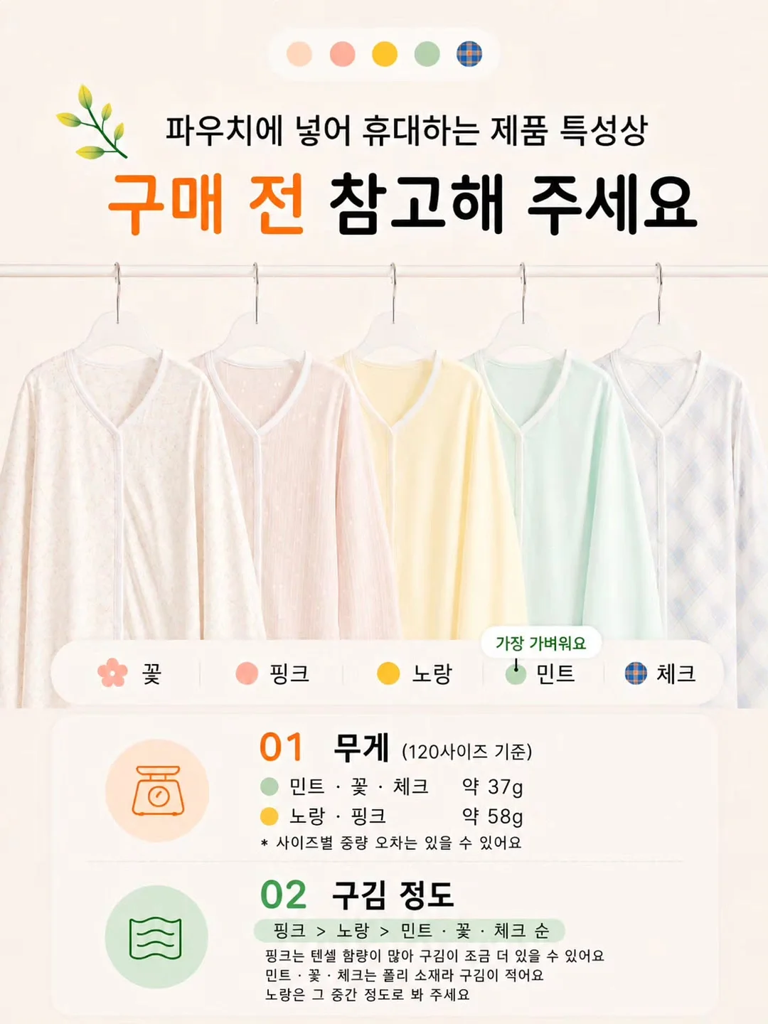 파파스윙 그네 17