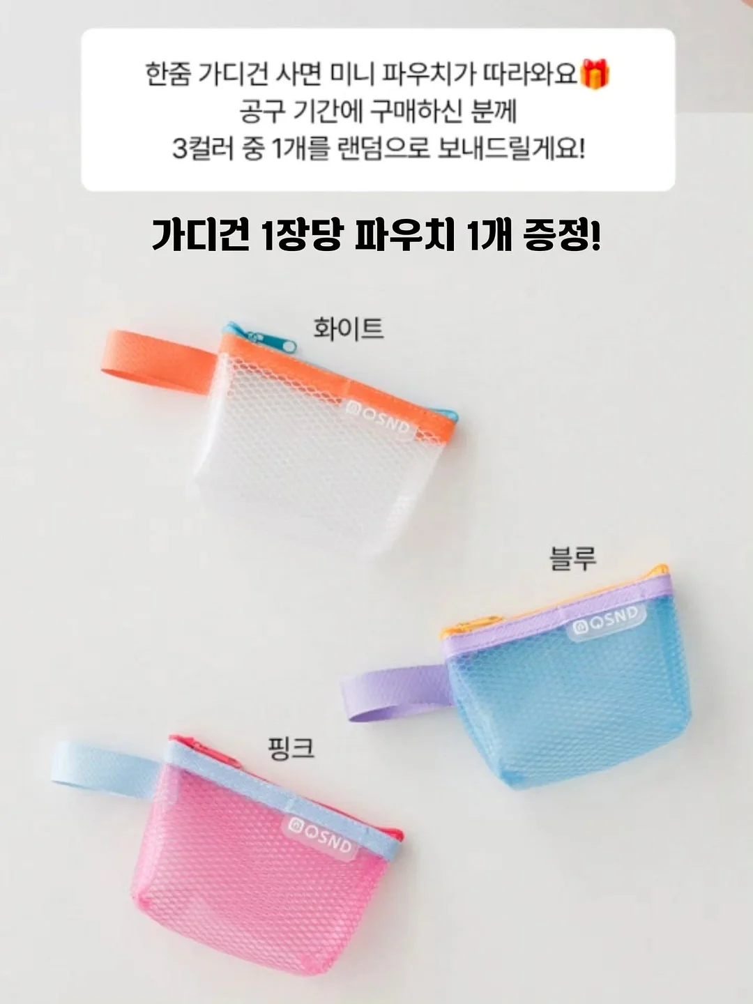 파파스윙 그네 18
