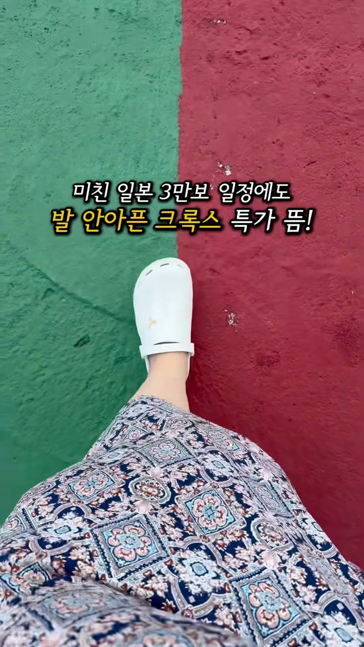 띠어리 7부 슬랙스