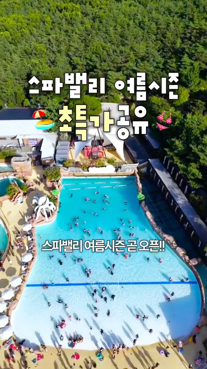 화이트리에 애플망고잼