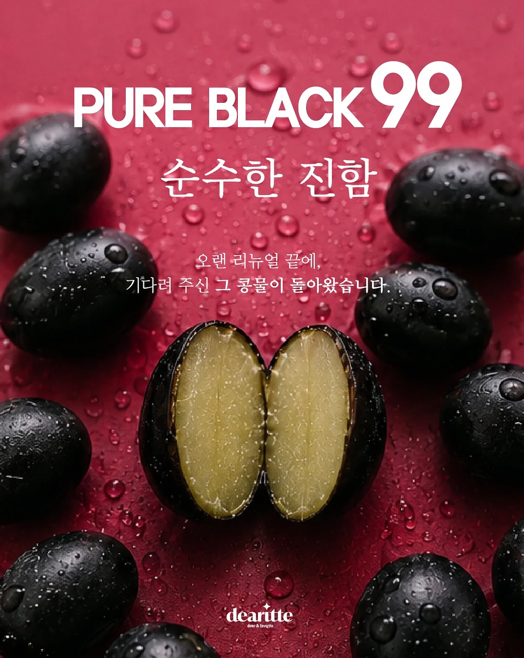 헨리 제임스 소설 『비둘기의 날개』 1