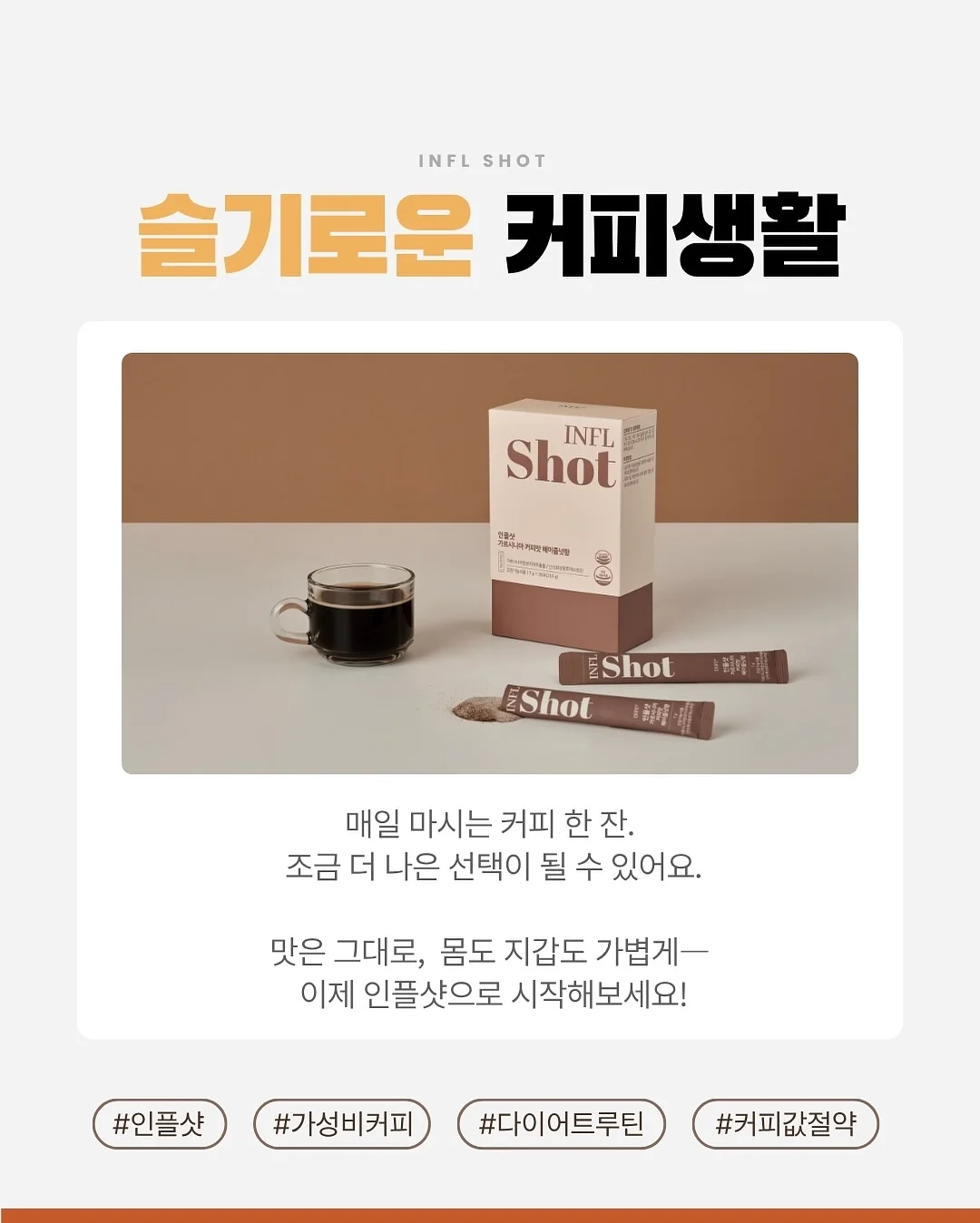 즐거운피크닉 스티커 11