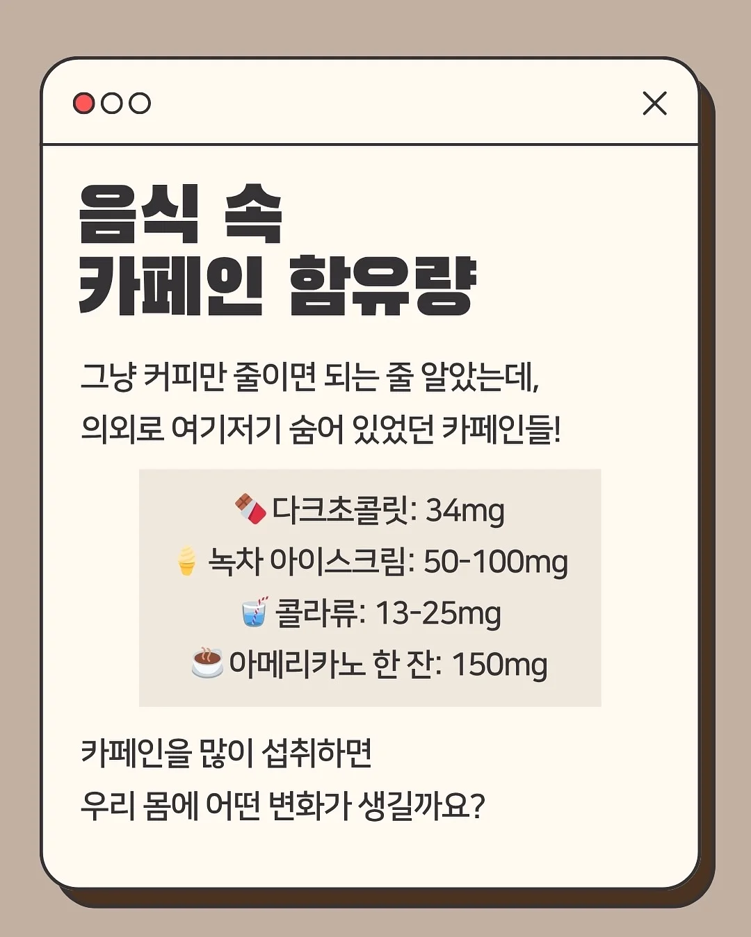 즐거운피크닉 스티커 4