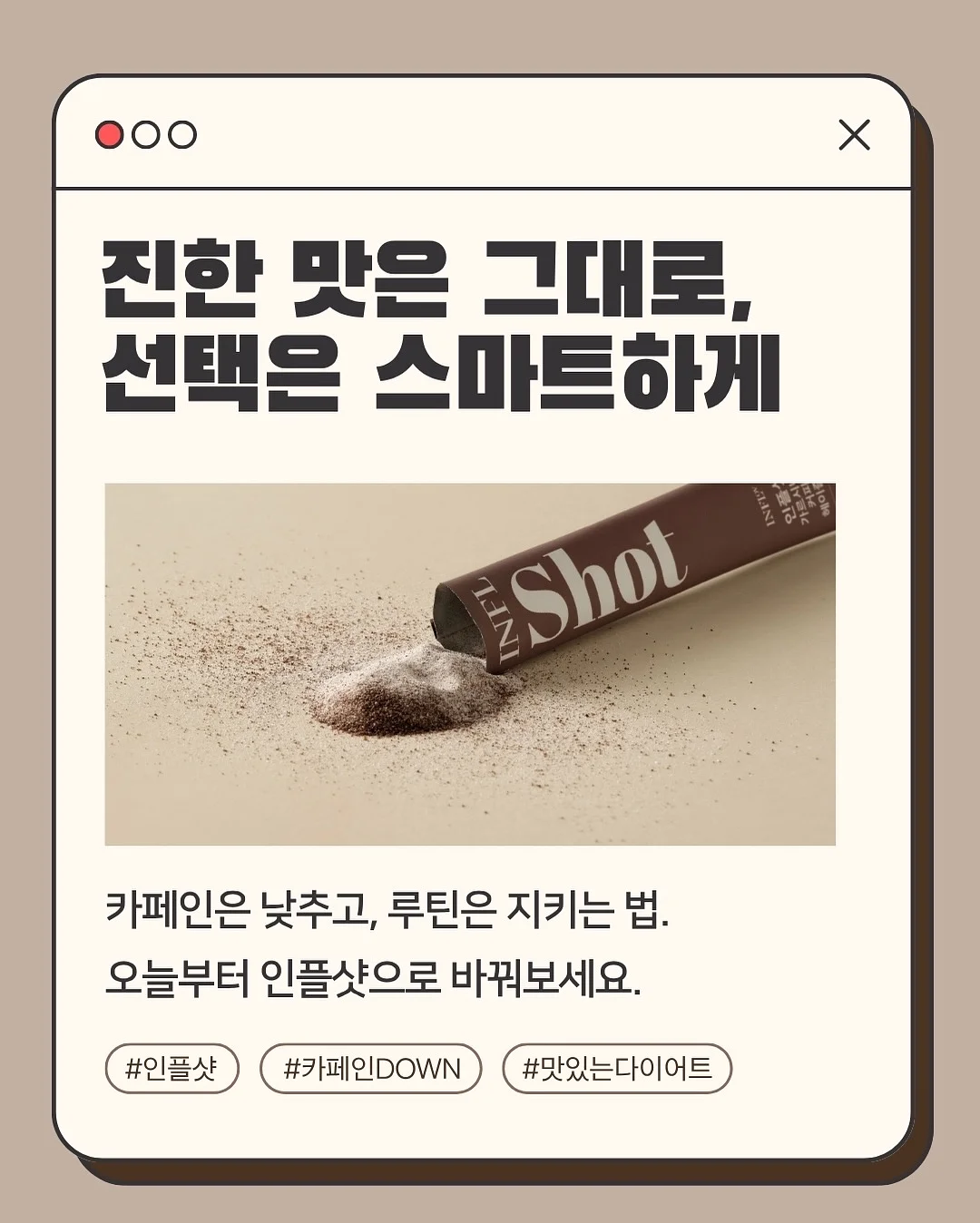 즐거운피크닉 스티커 7