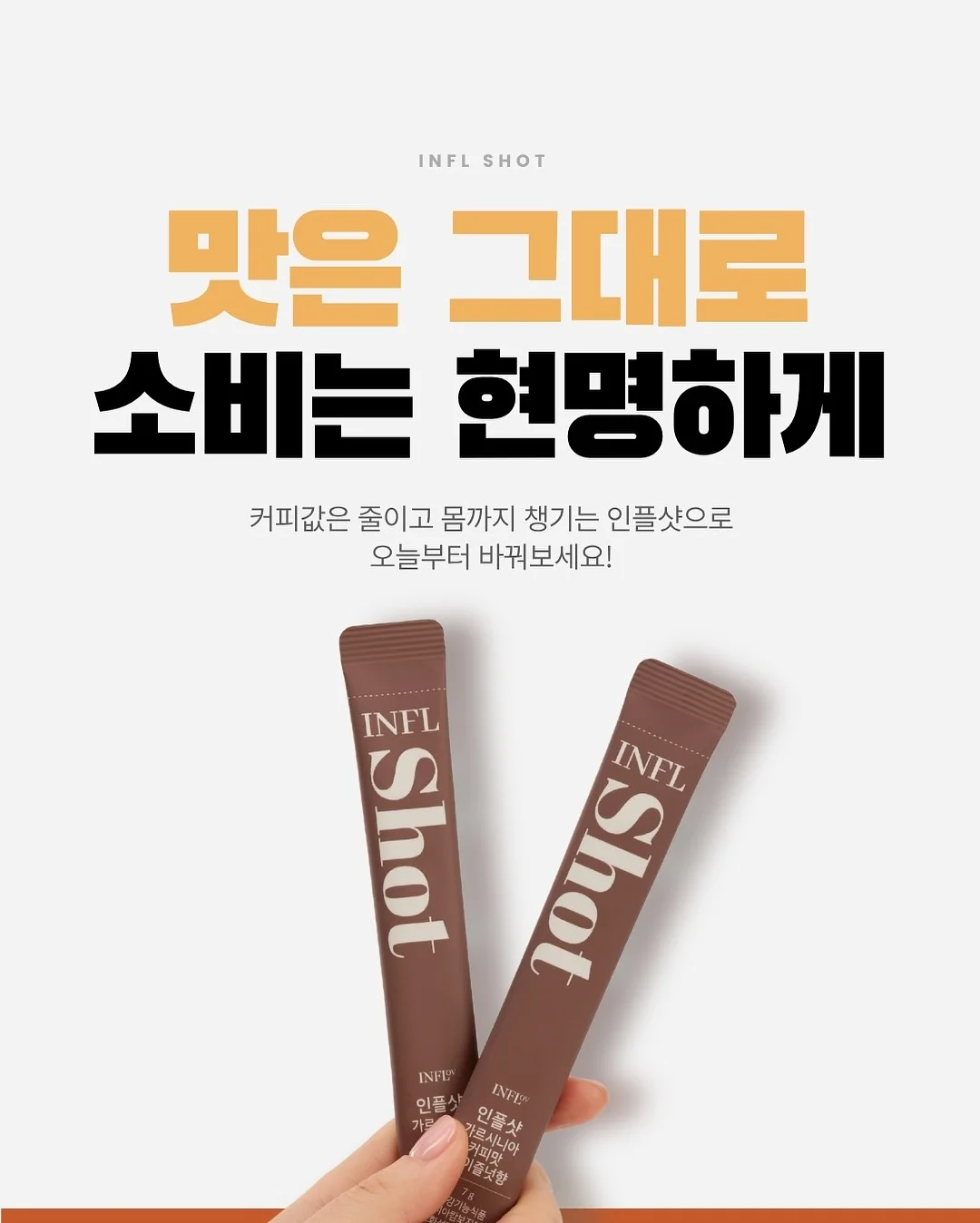 즐거운피크닉 스티커 8