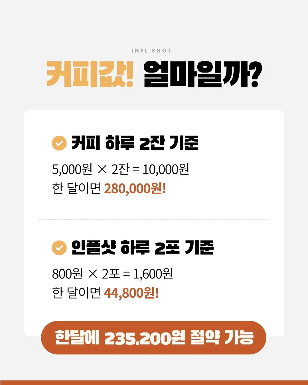 즐거운피크닉 스티커 9