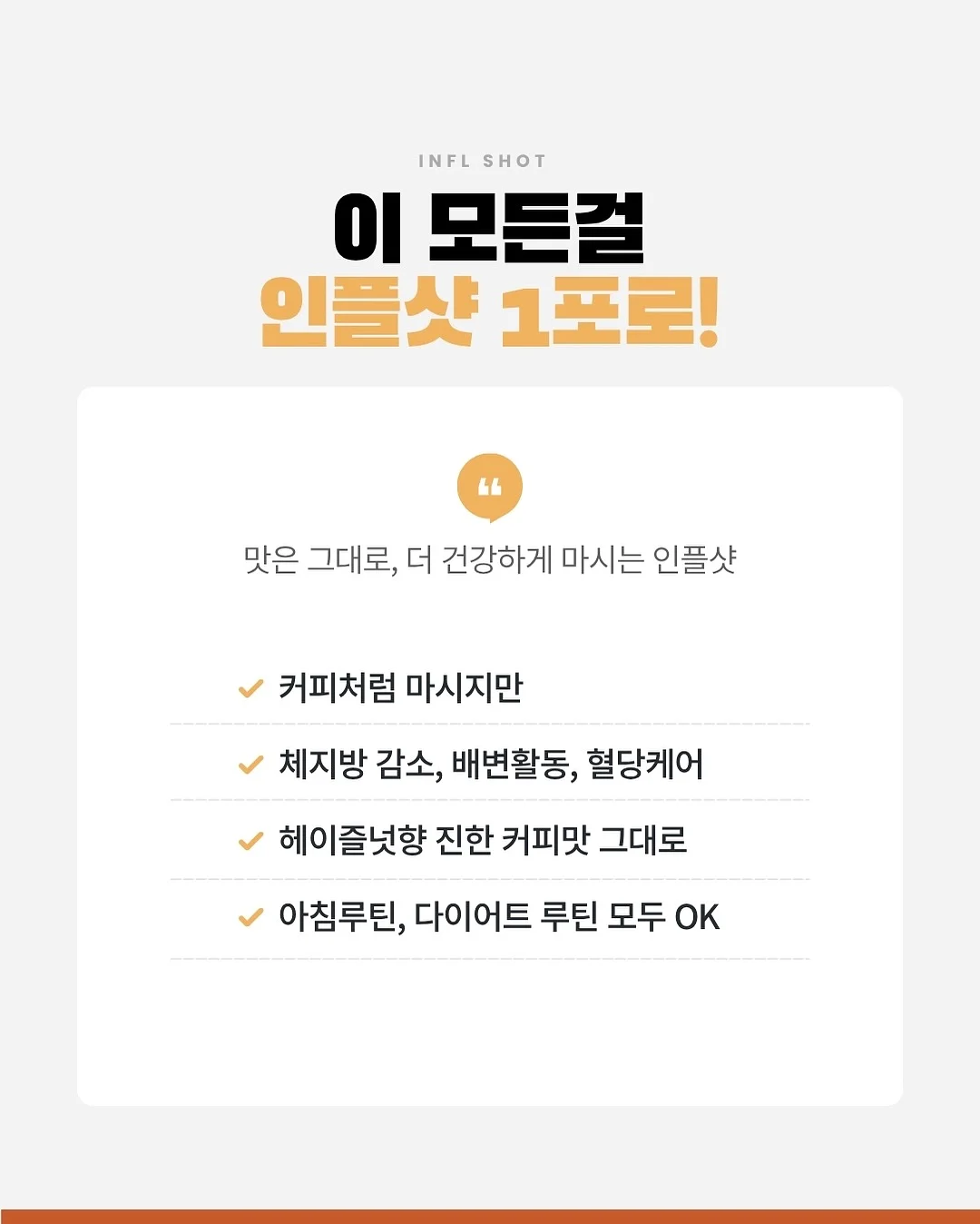 즐거운피크닉 스티커 10