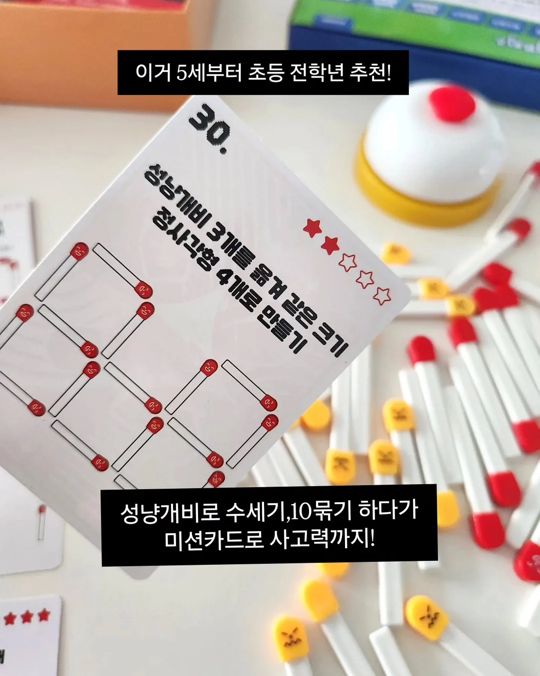 여름 방학 특강 8