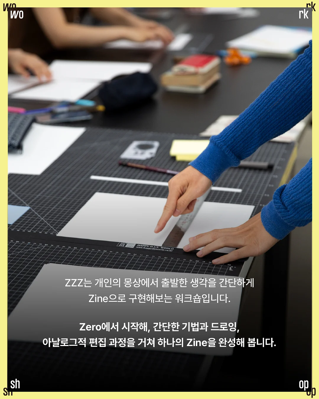 포스틴 클러치 2