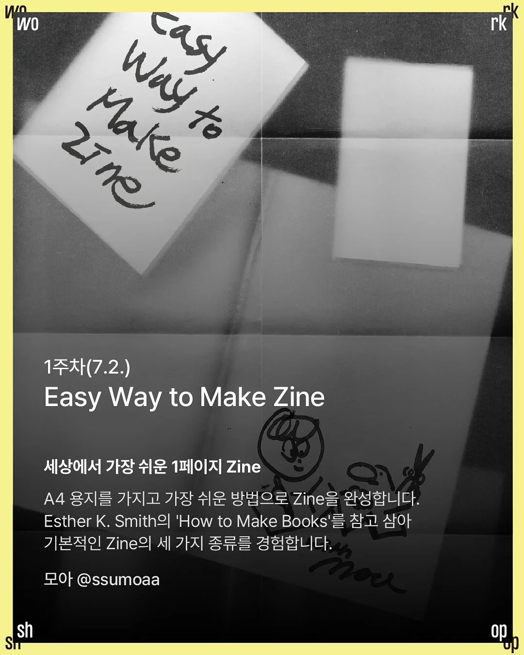 포스틴 클러치 3