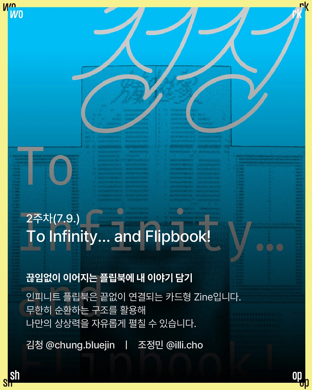 포스틴 클러치 4