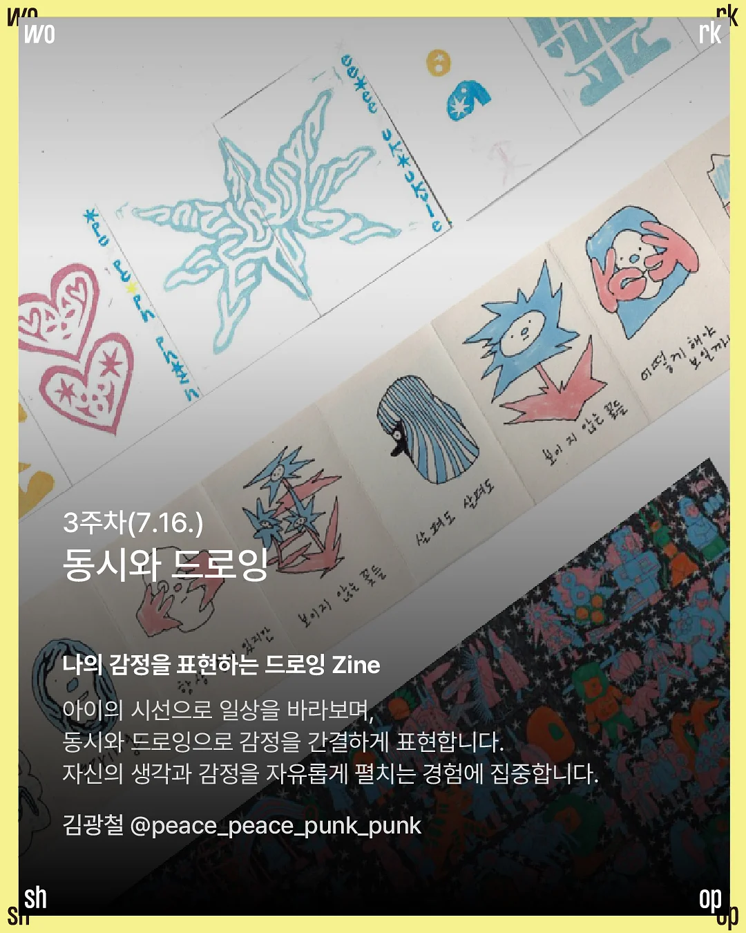 포스틴 클러치 5