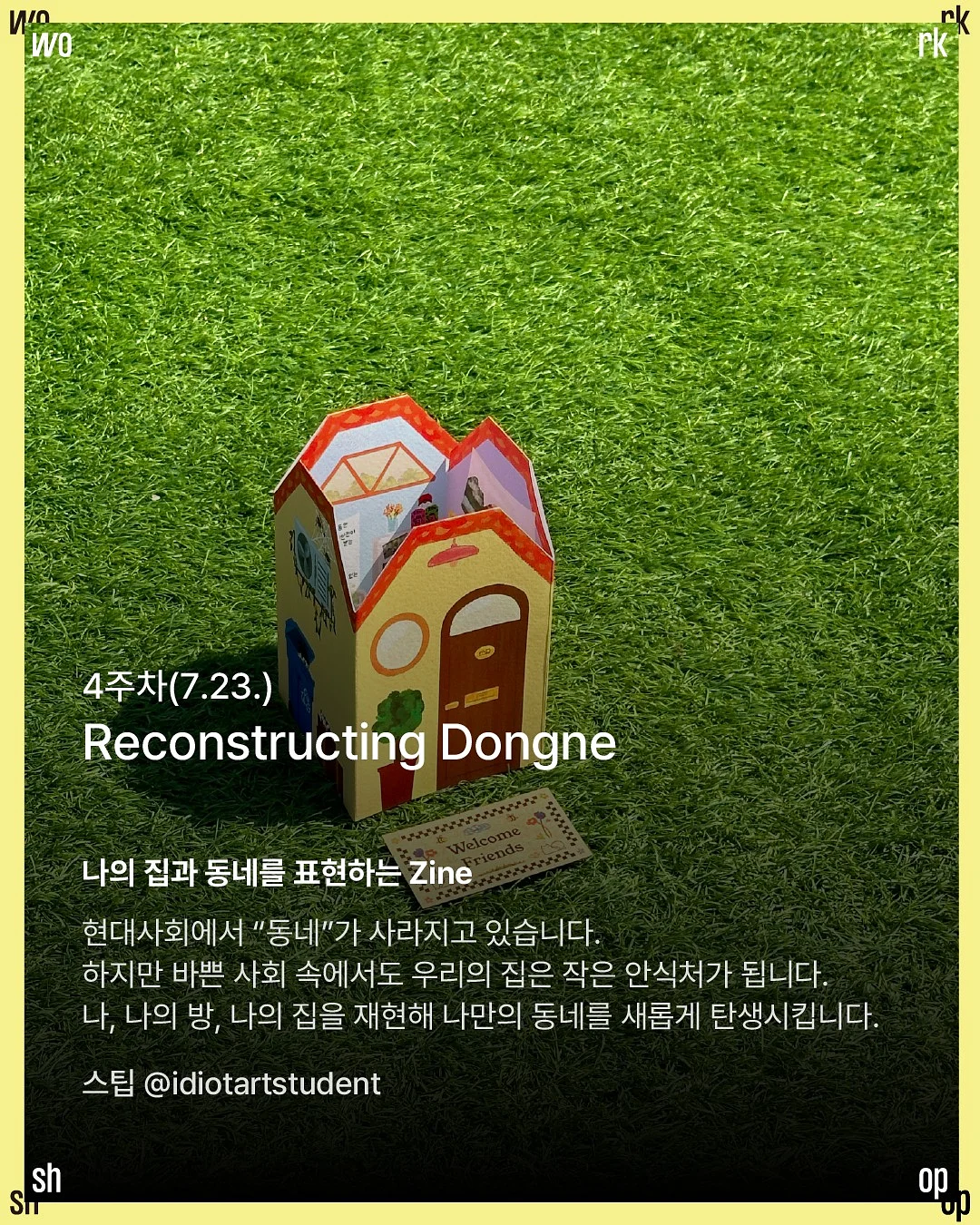 포스틴 클러치 6