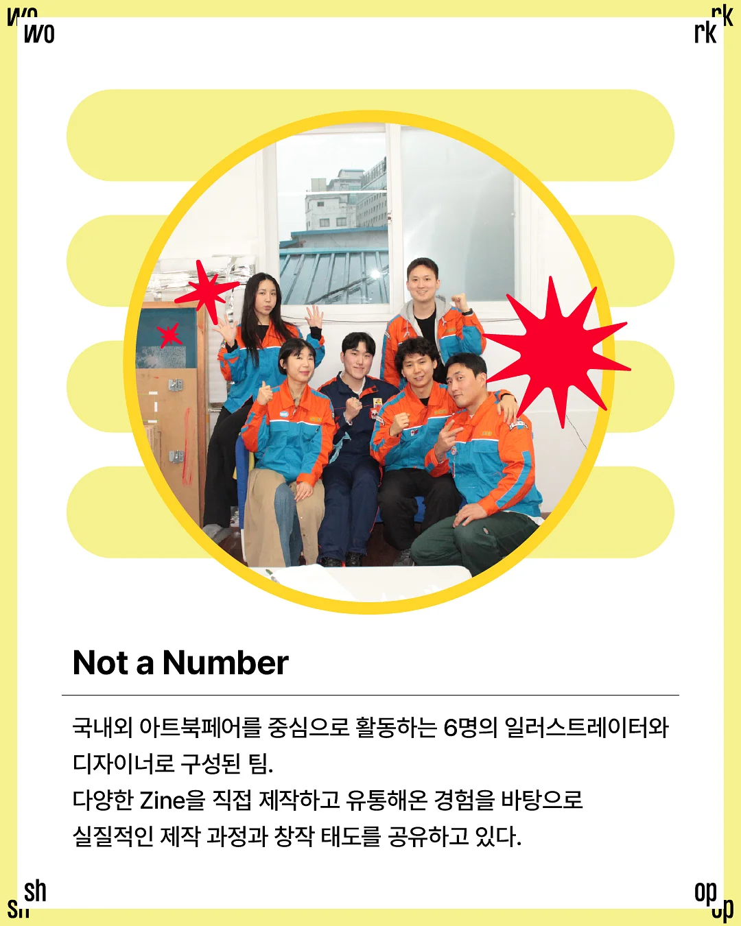 포스틴 클러치 8