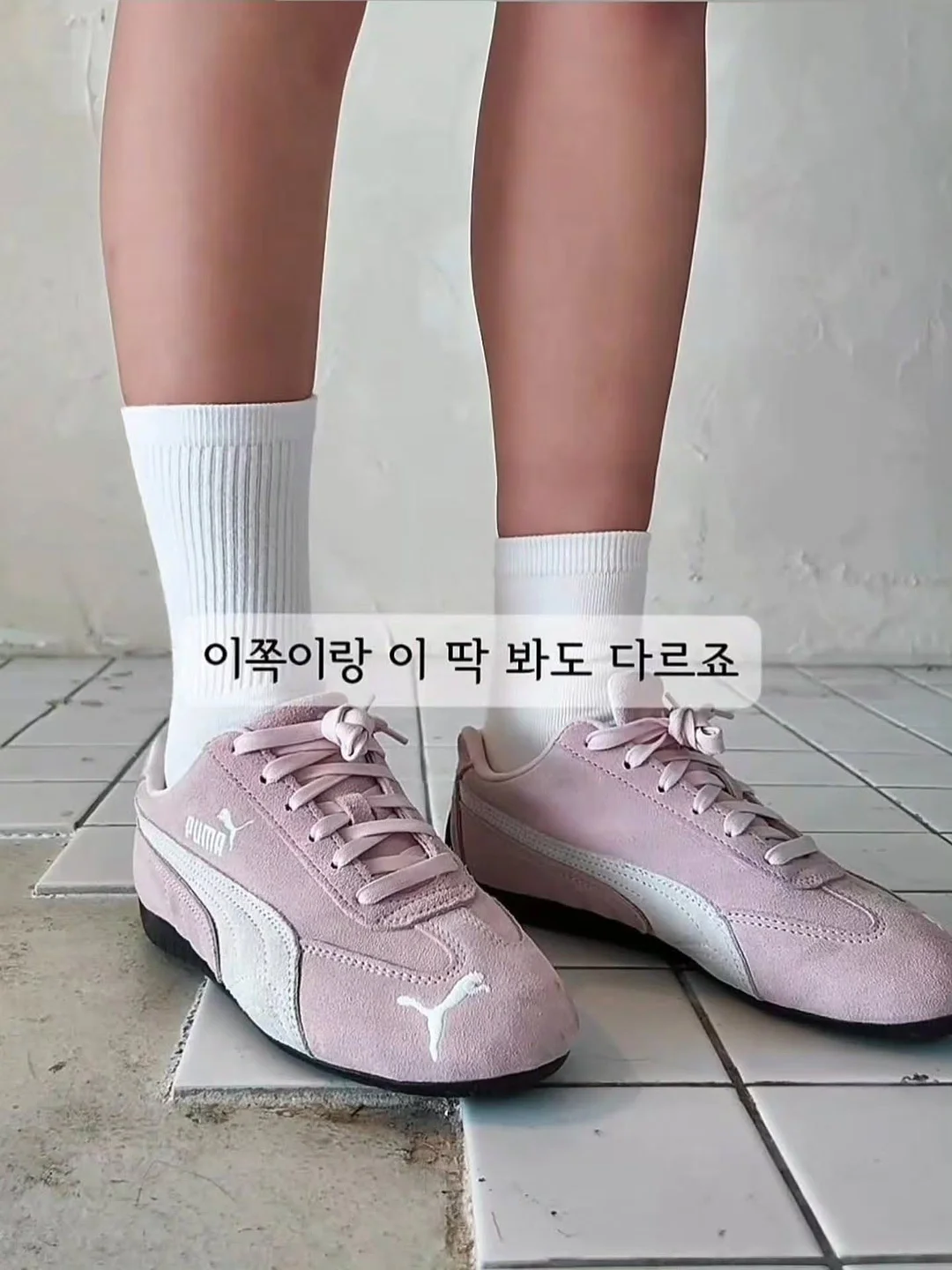 집중듣기 리더스 4