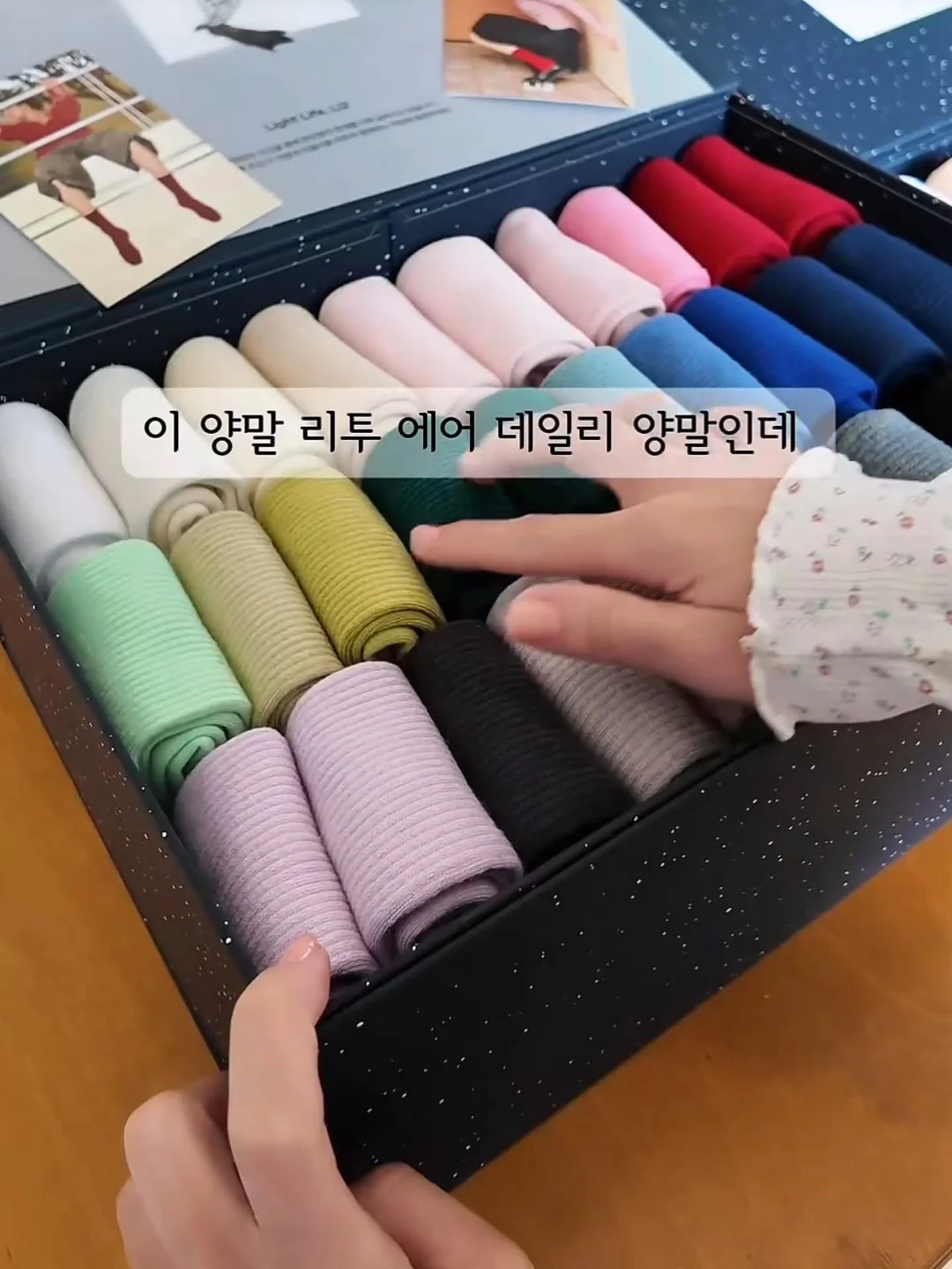 집중듣기 리더스 6
