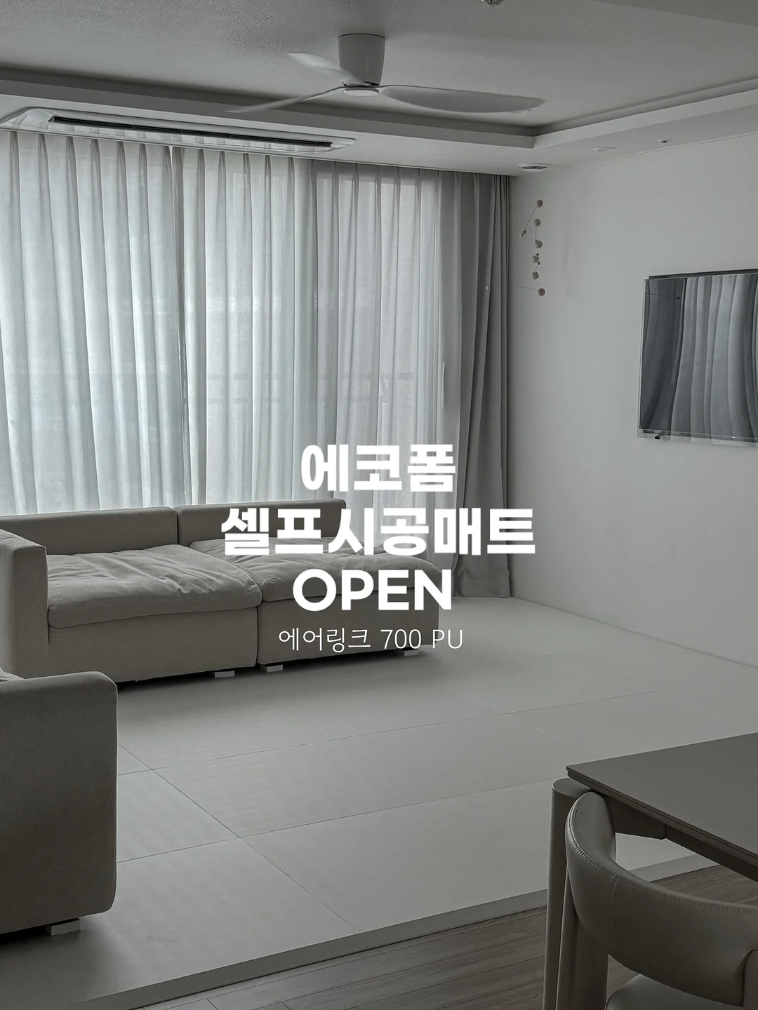 이동 접이식 빨래바구니 1